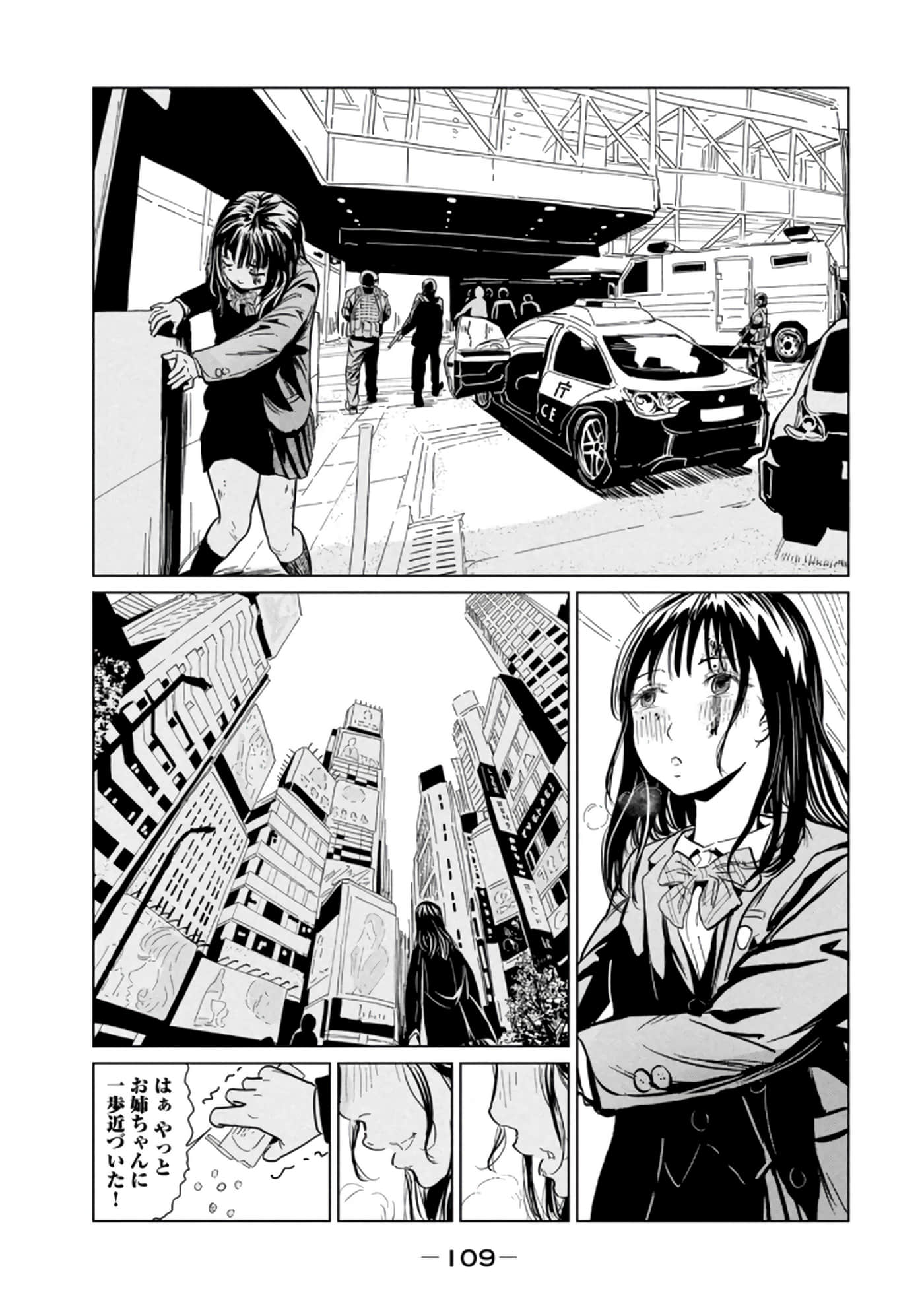 第 3 卷 第 111 页