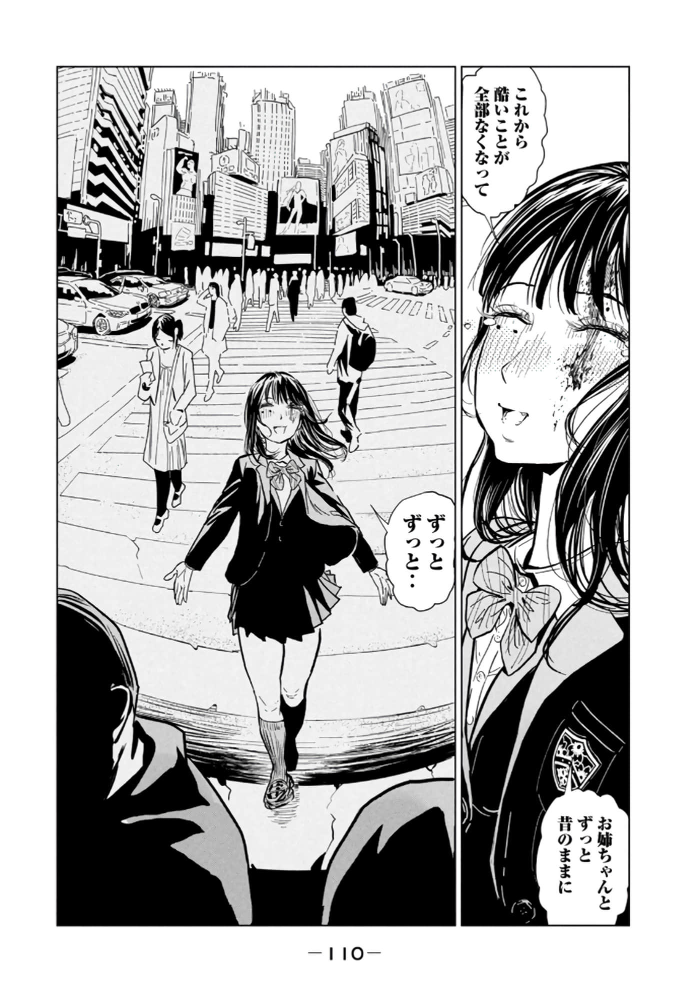 第 3 卷 第 112 页