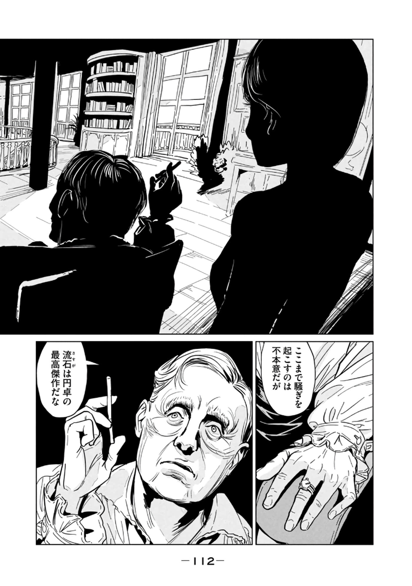 第 3 卷 第 114 页