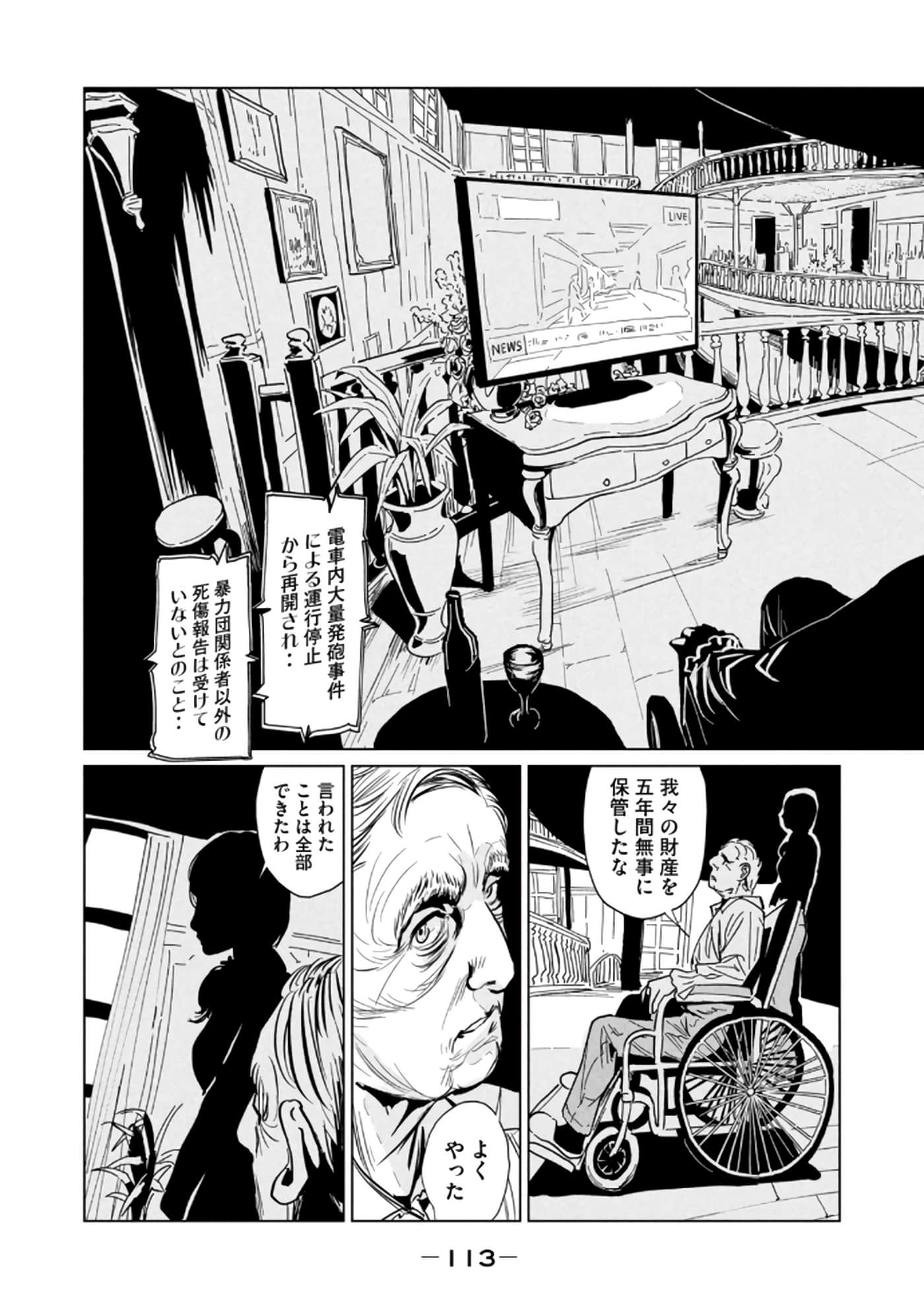 第 3 卷 第 115 页
