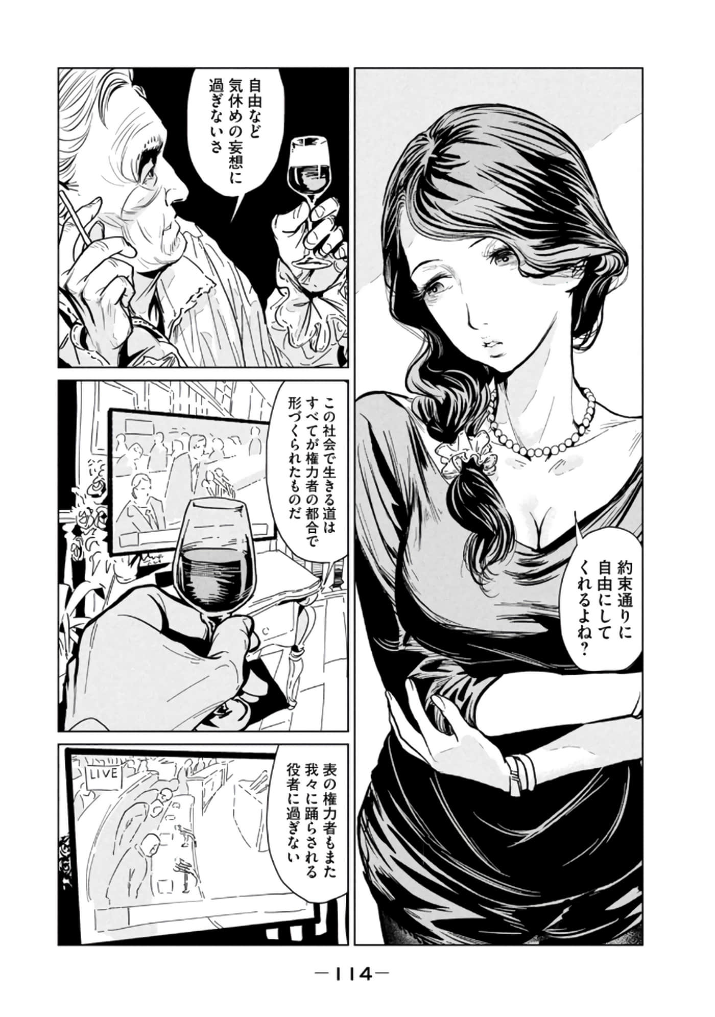 第 3 卷 第 116 页
