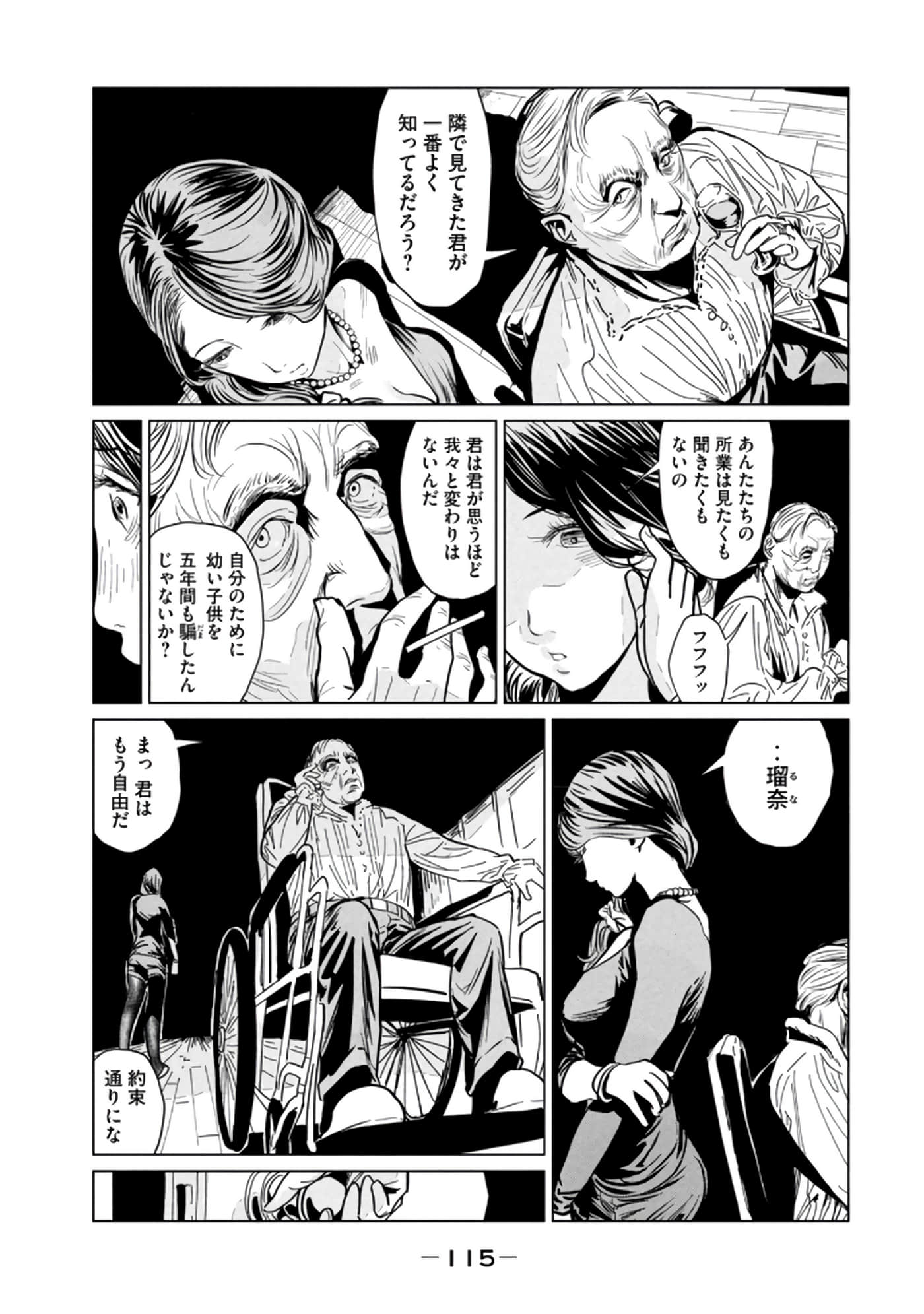 第 3 卷 第 117 页