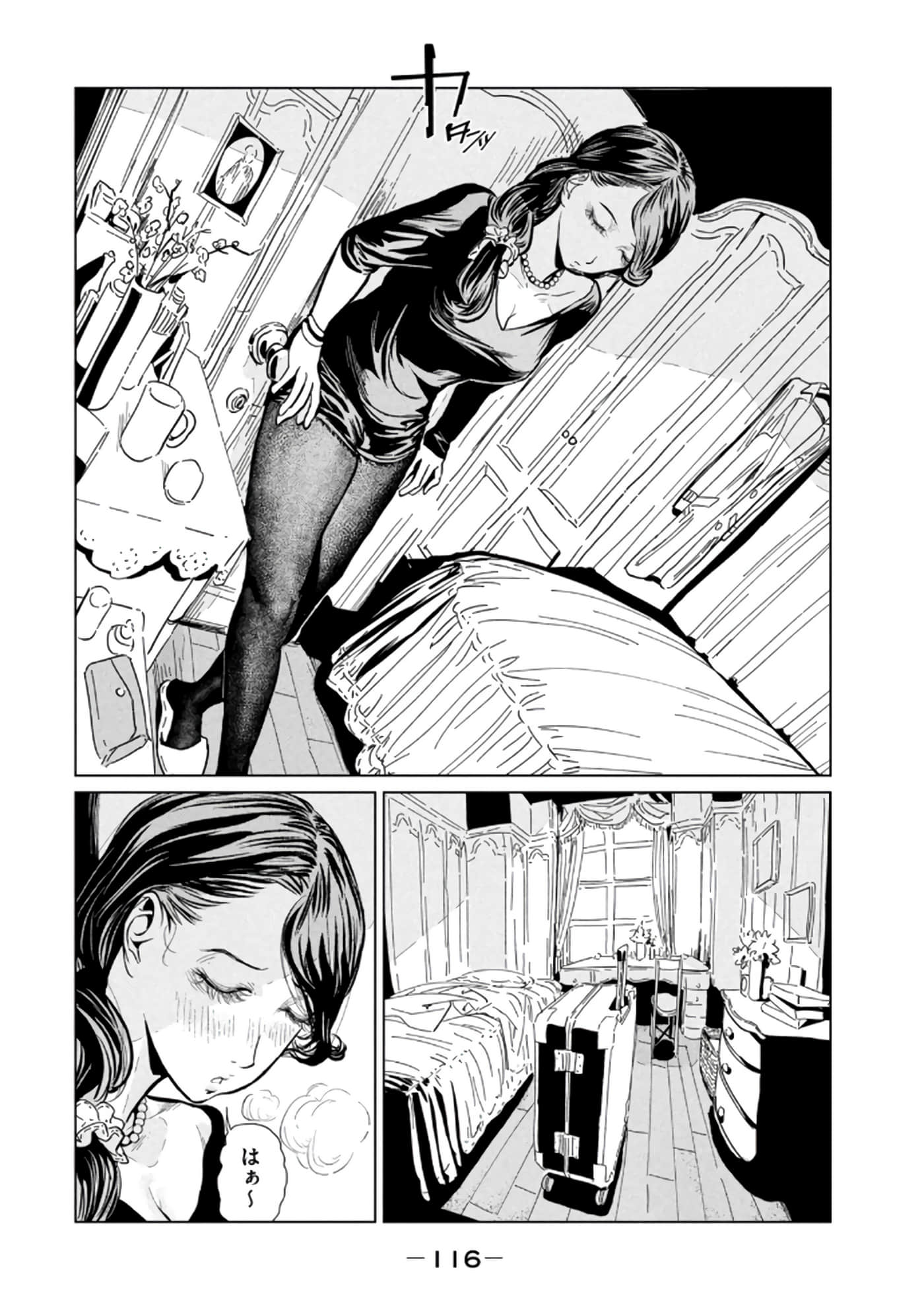 第 3 卷 第 118 页
