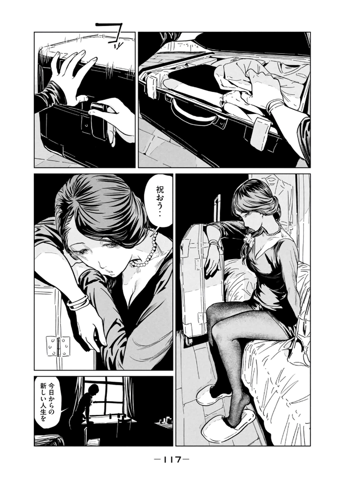 第 3 卷 第 119 页