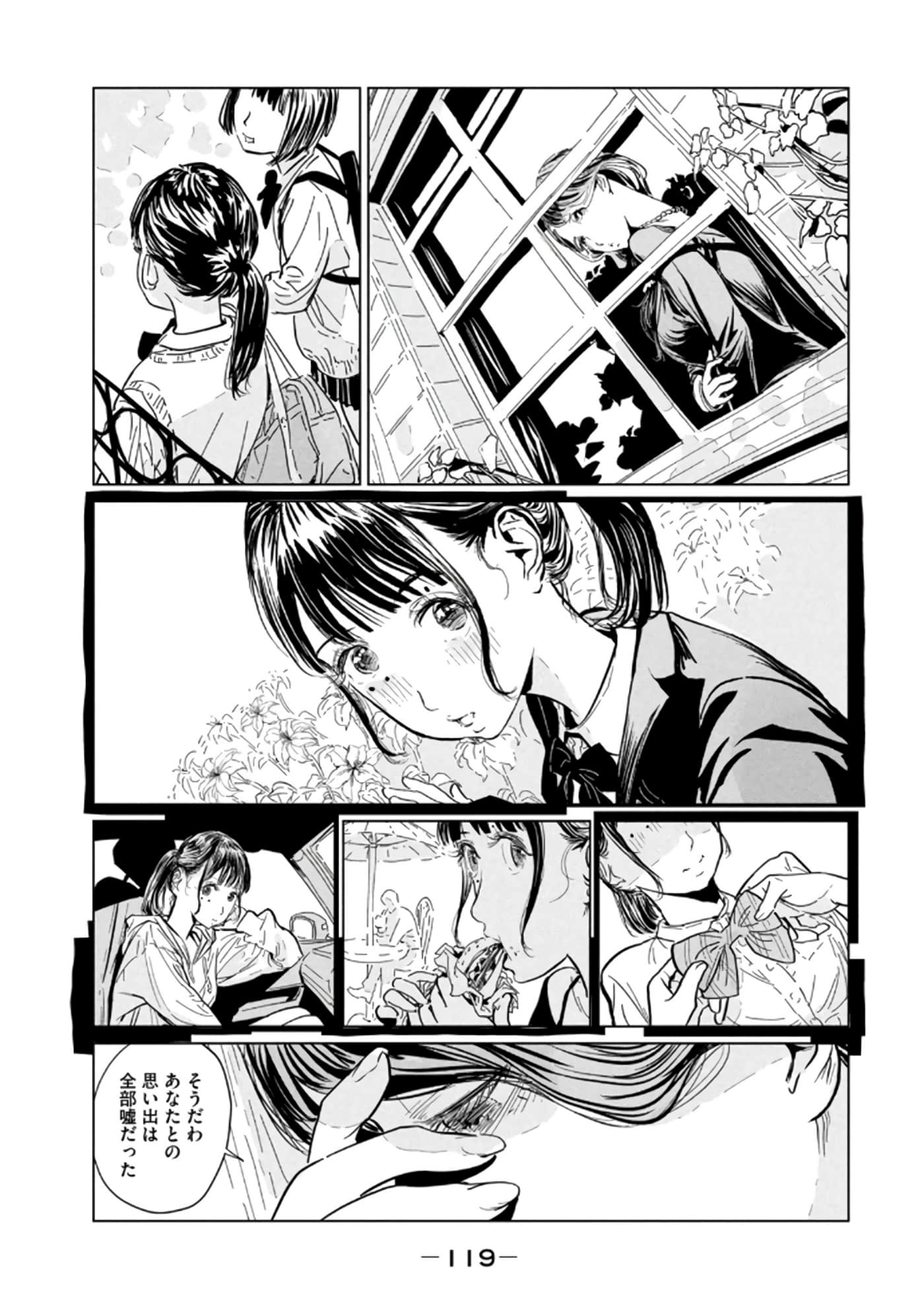 第 3 卷 第 121 页