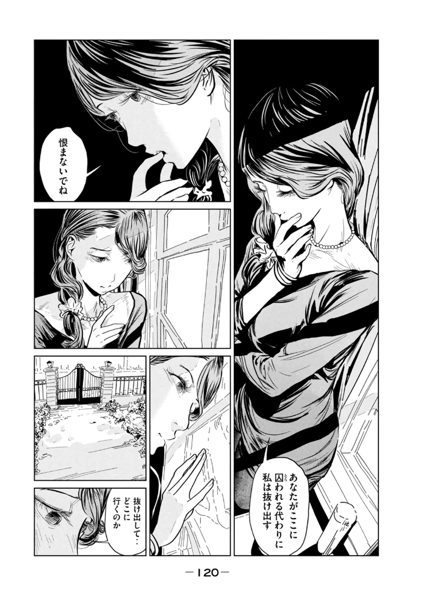 第 3 卷 第 122 页