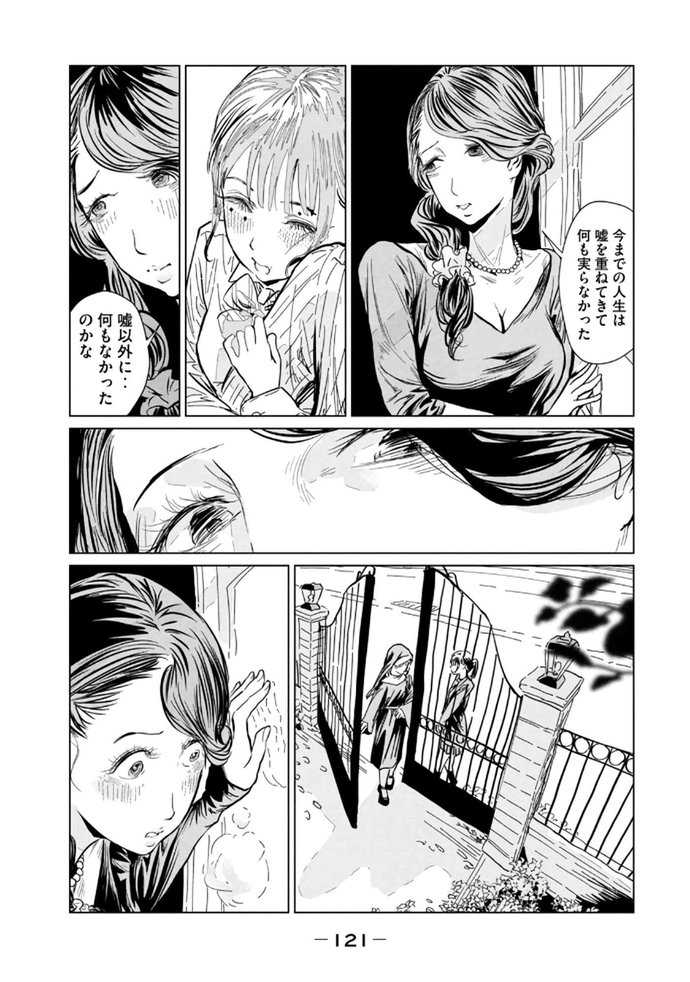 第 3 卷 第 123 页