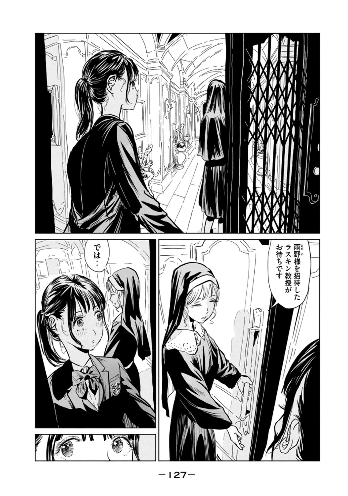 第 3 卷 第 129 页