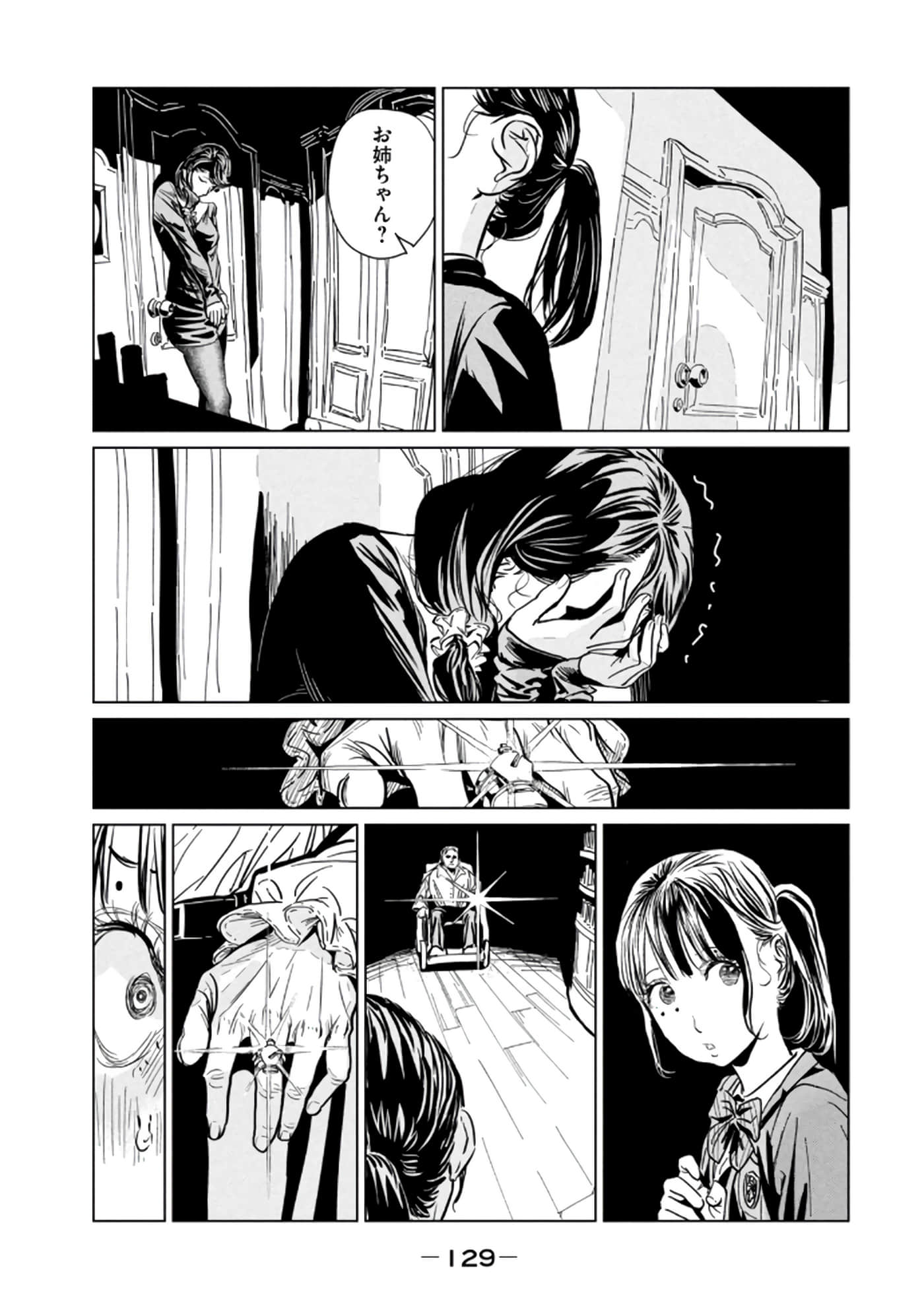 第 3 卷 第 131 页