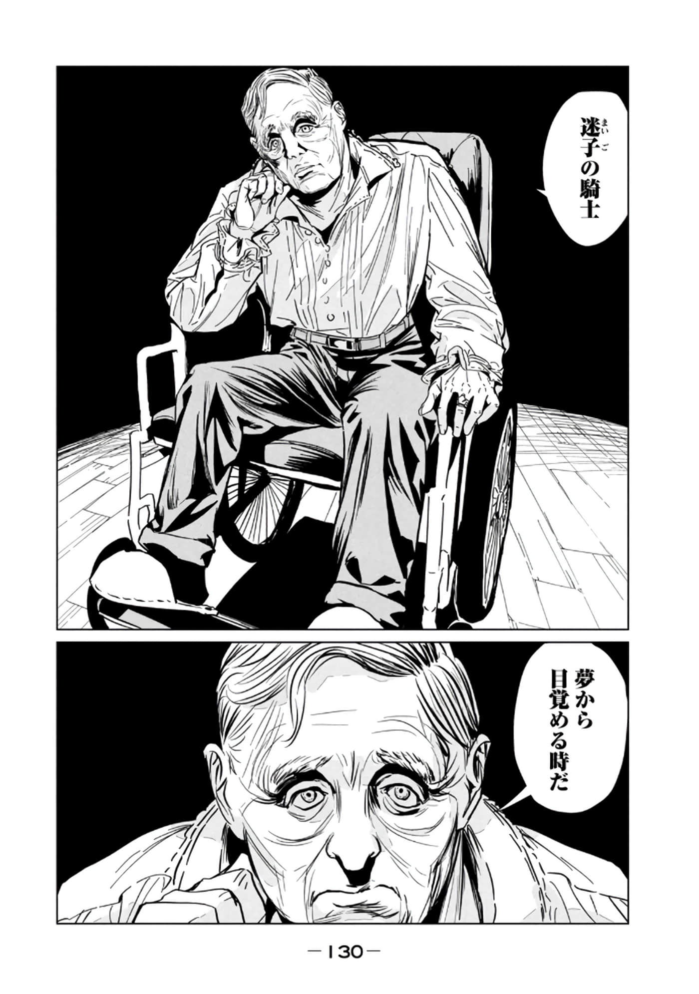 第 3 卷 第 132 页