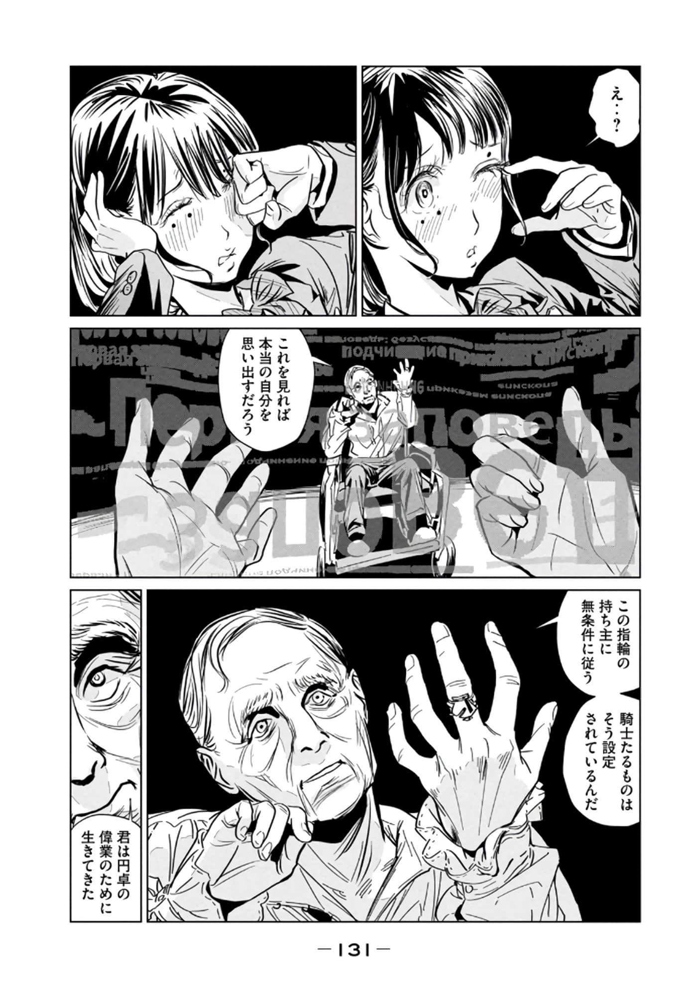 第 3 卷 第 133 页
