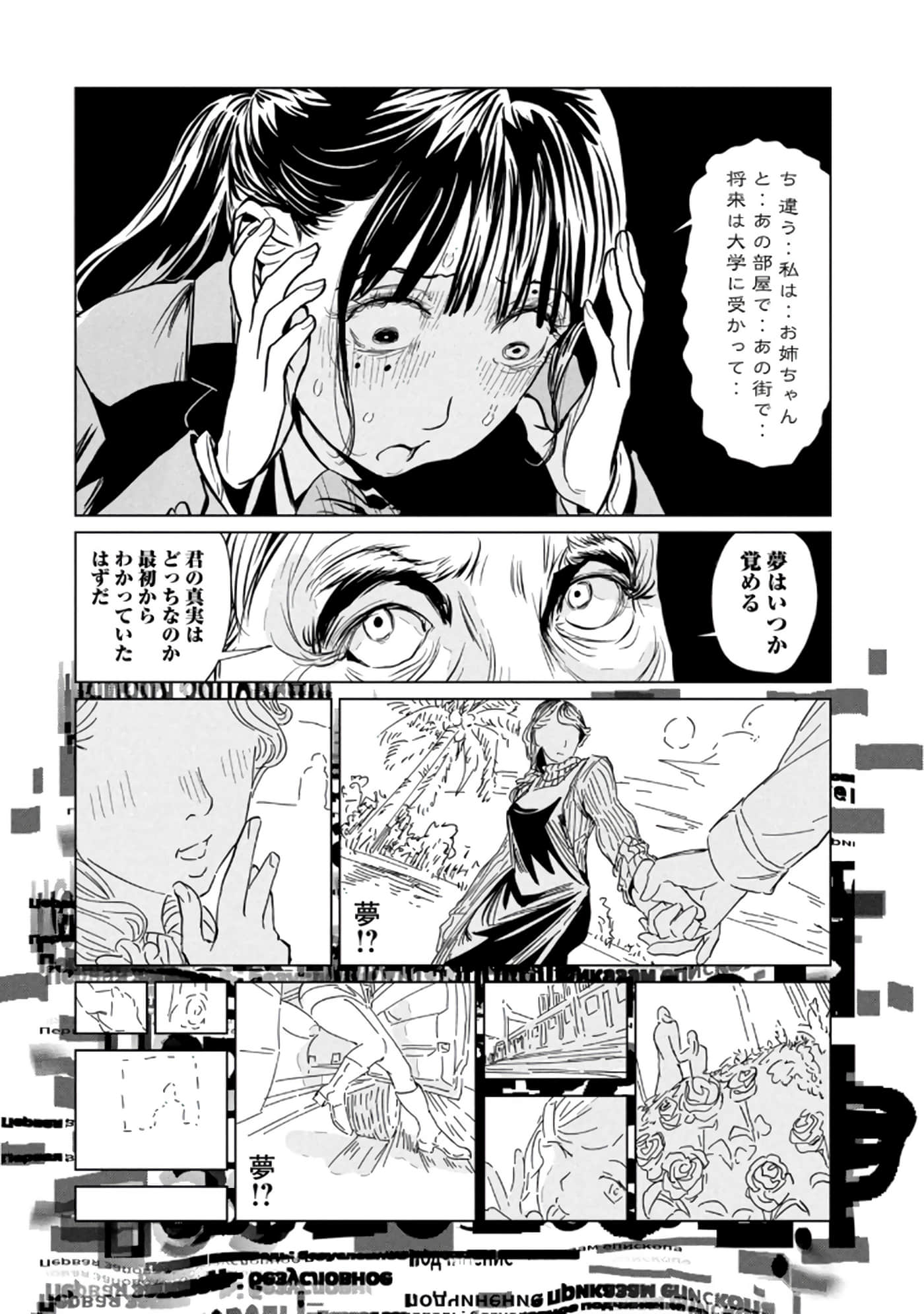 第 3 卷 第 134 页