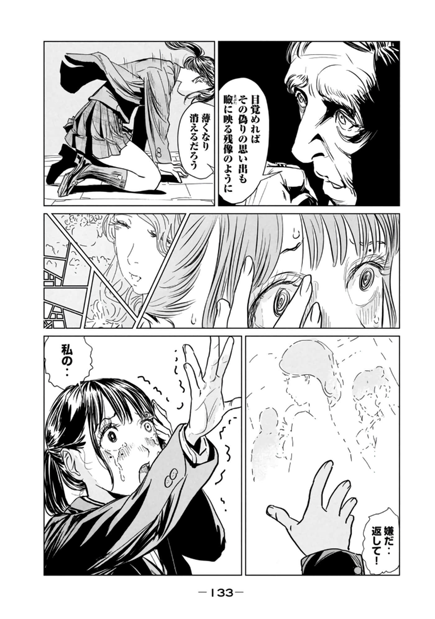 第 3 卷 第 135 页