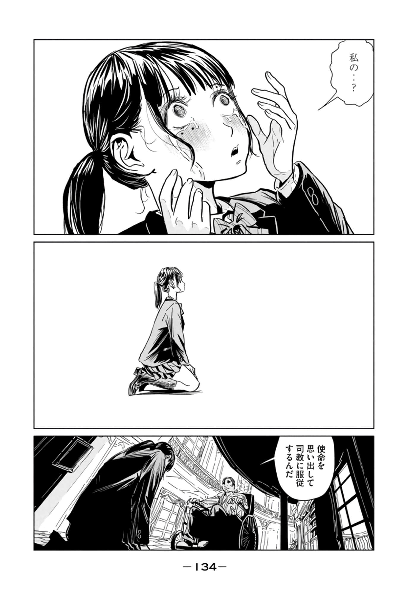 第 3 卷 第 136 页