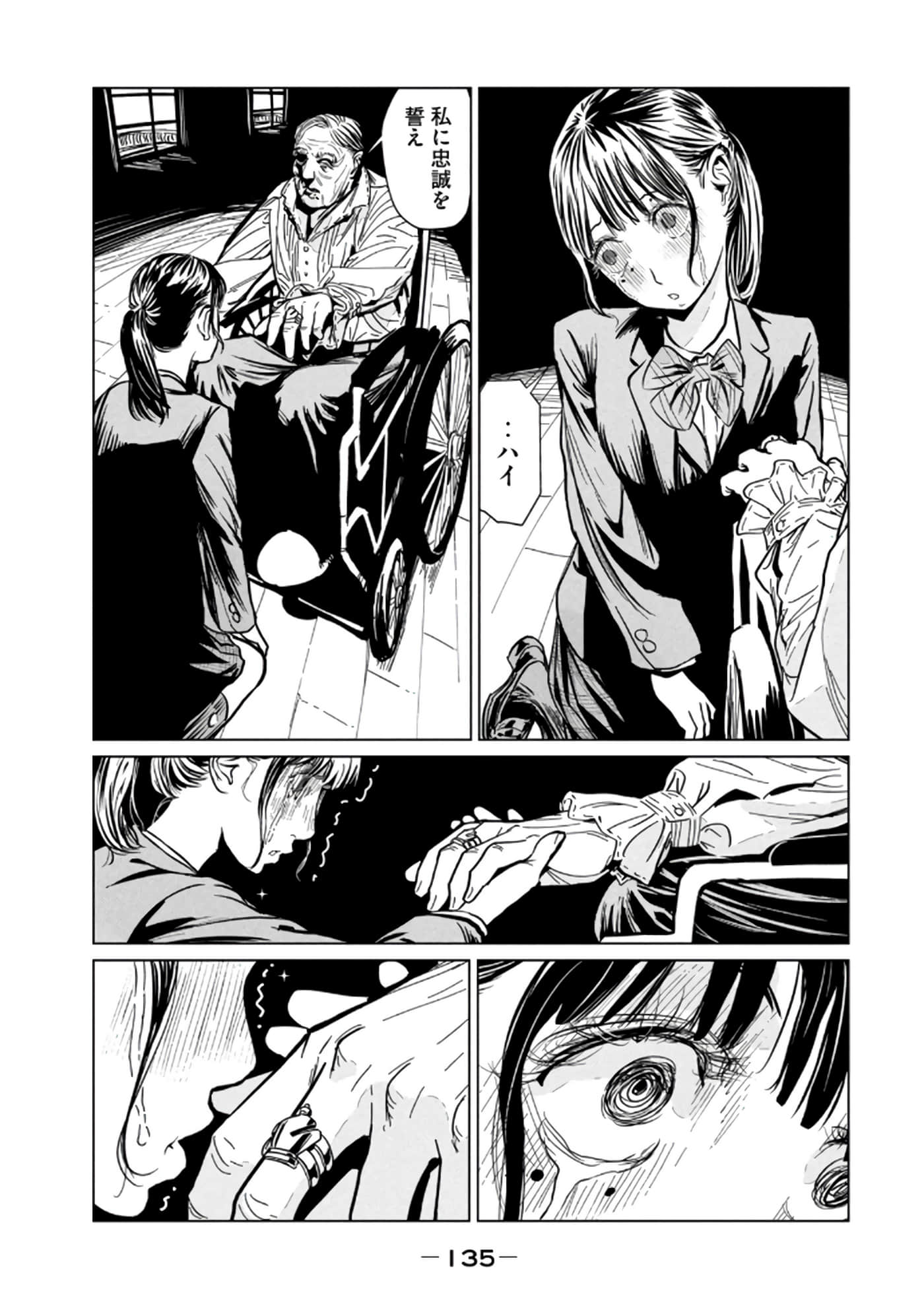 第 3 卷 第 137 页