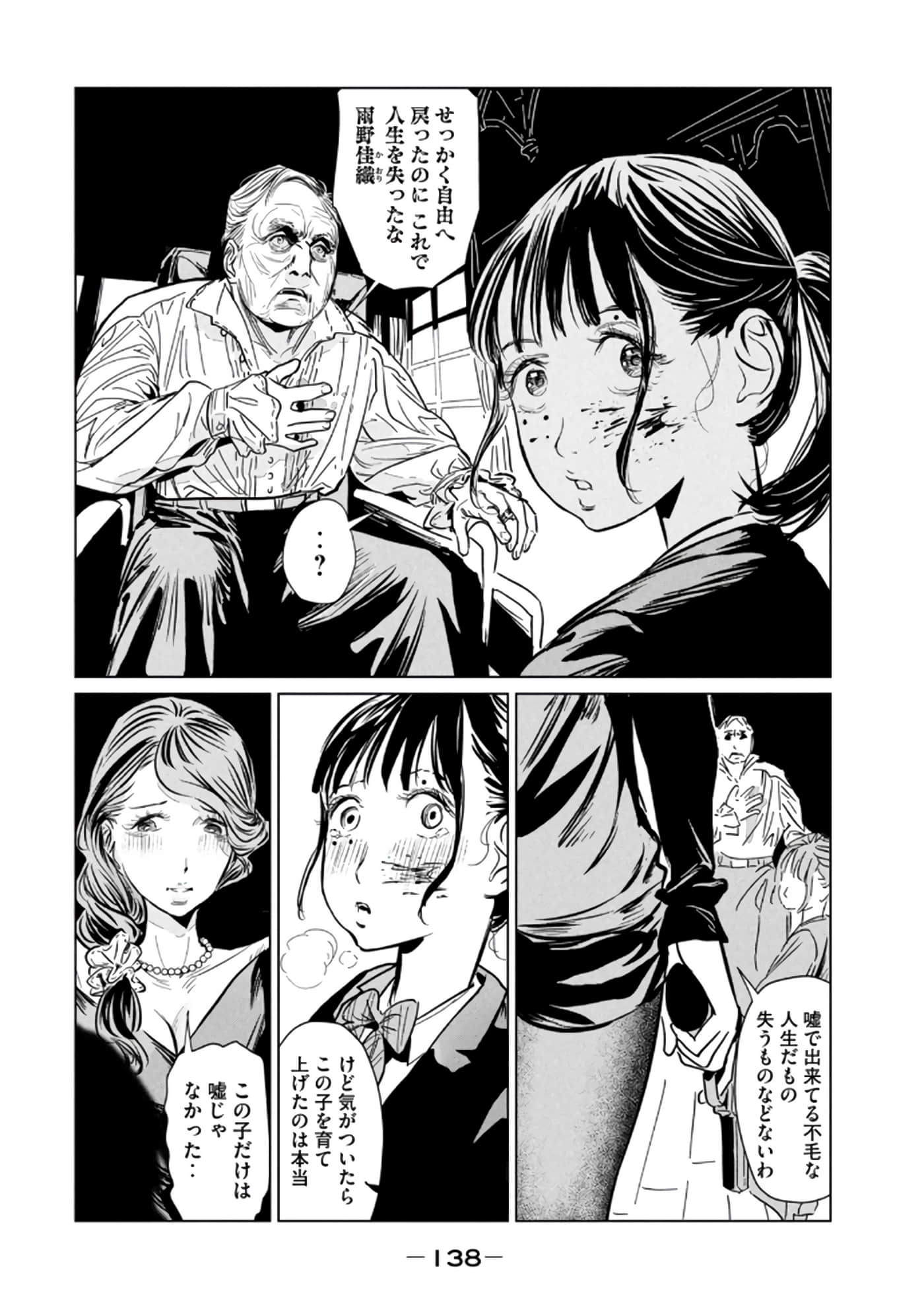 第 3 卷 第 140 页
