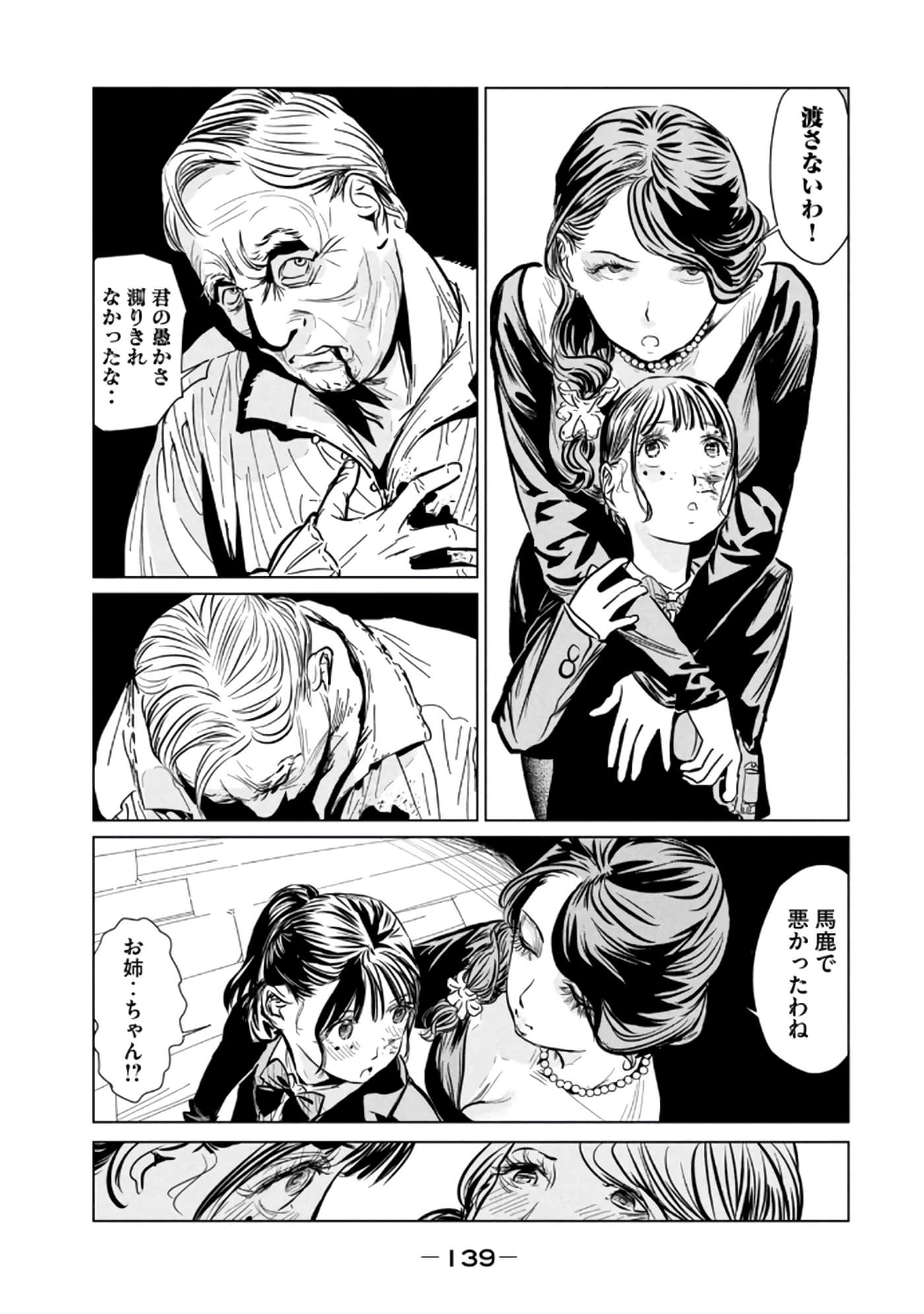 第 3 卷 第 141 页