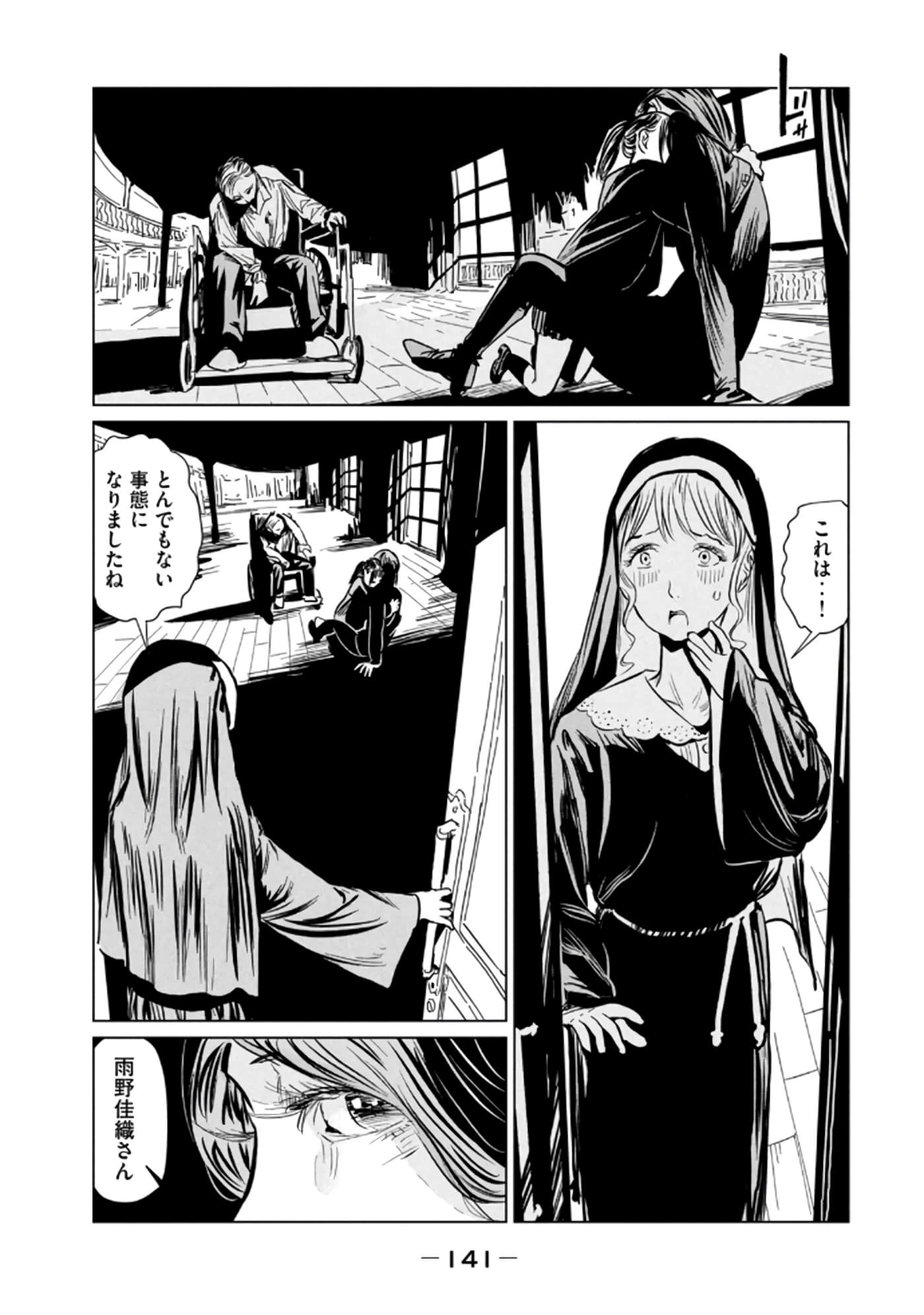 第 3 卷 第 143 页