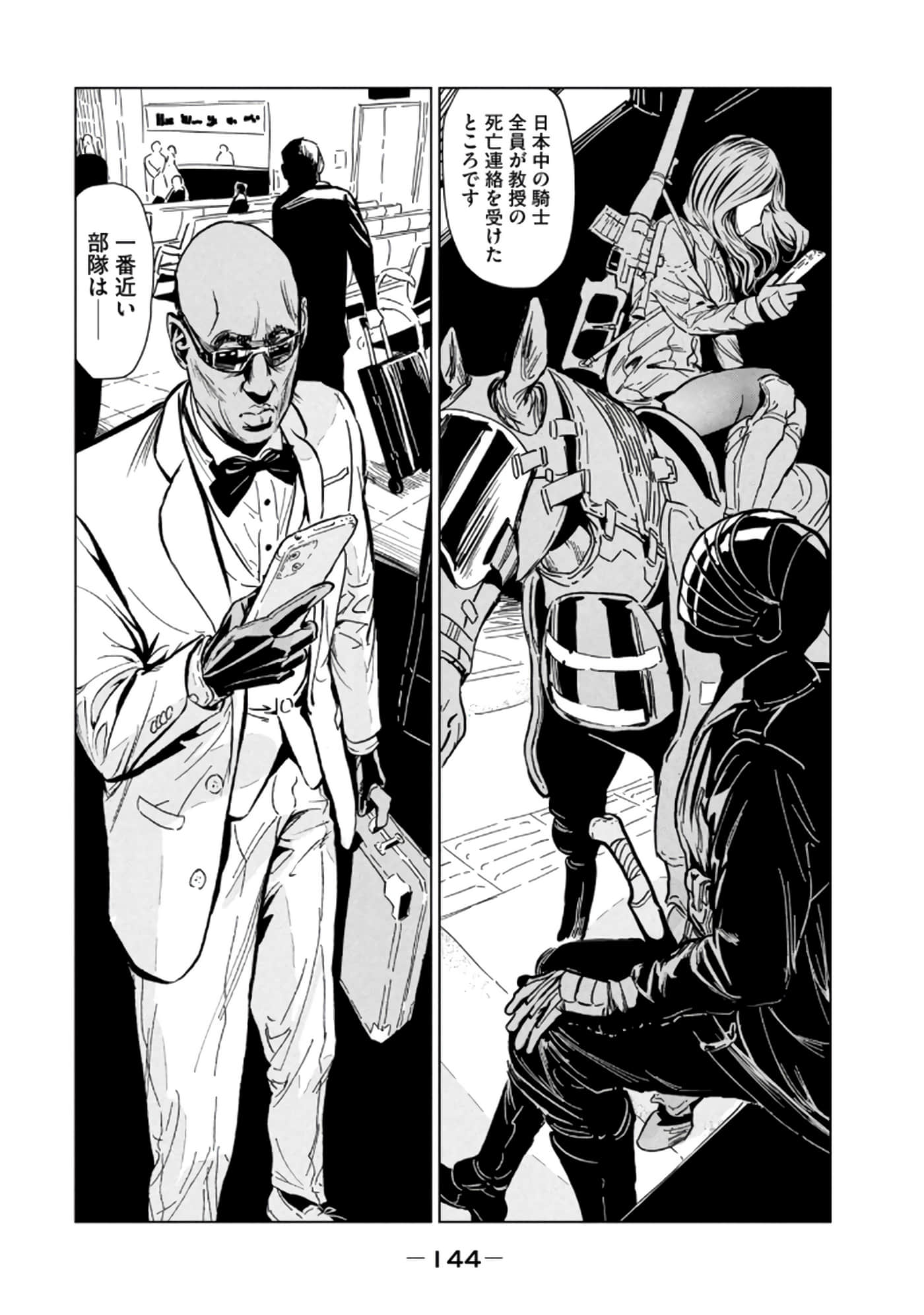 第 3 卷 第 146 页
