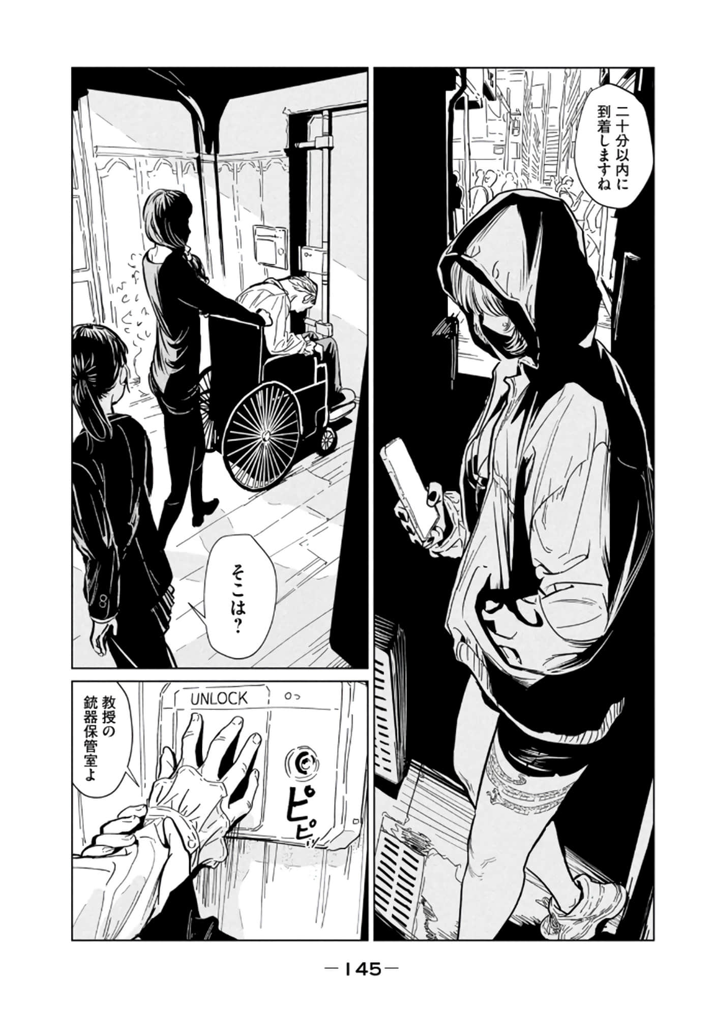 第 3 卷 第 147 页