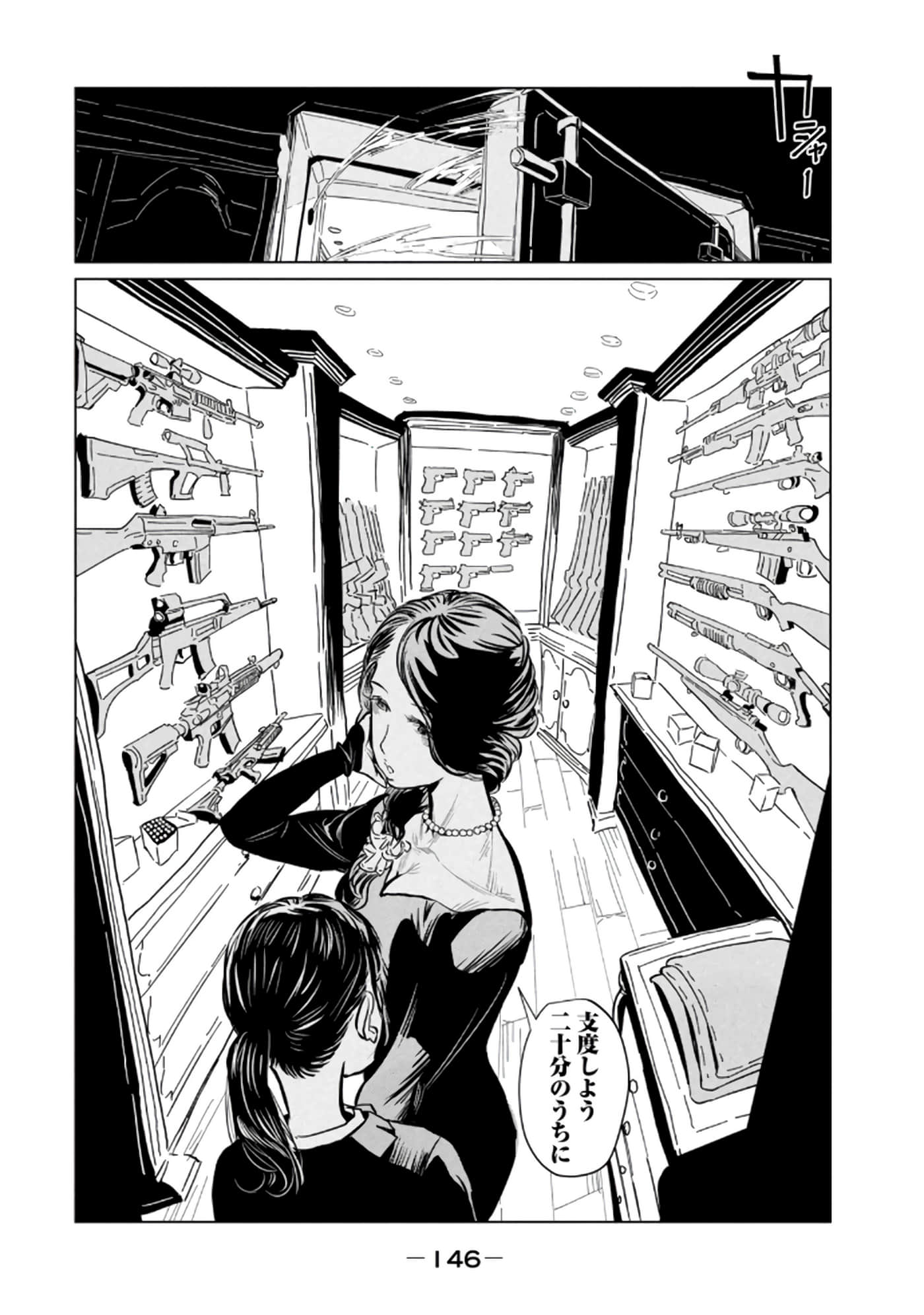 第 3 卷 第 148 页