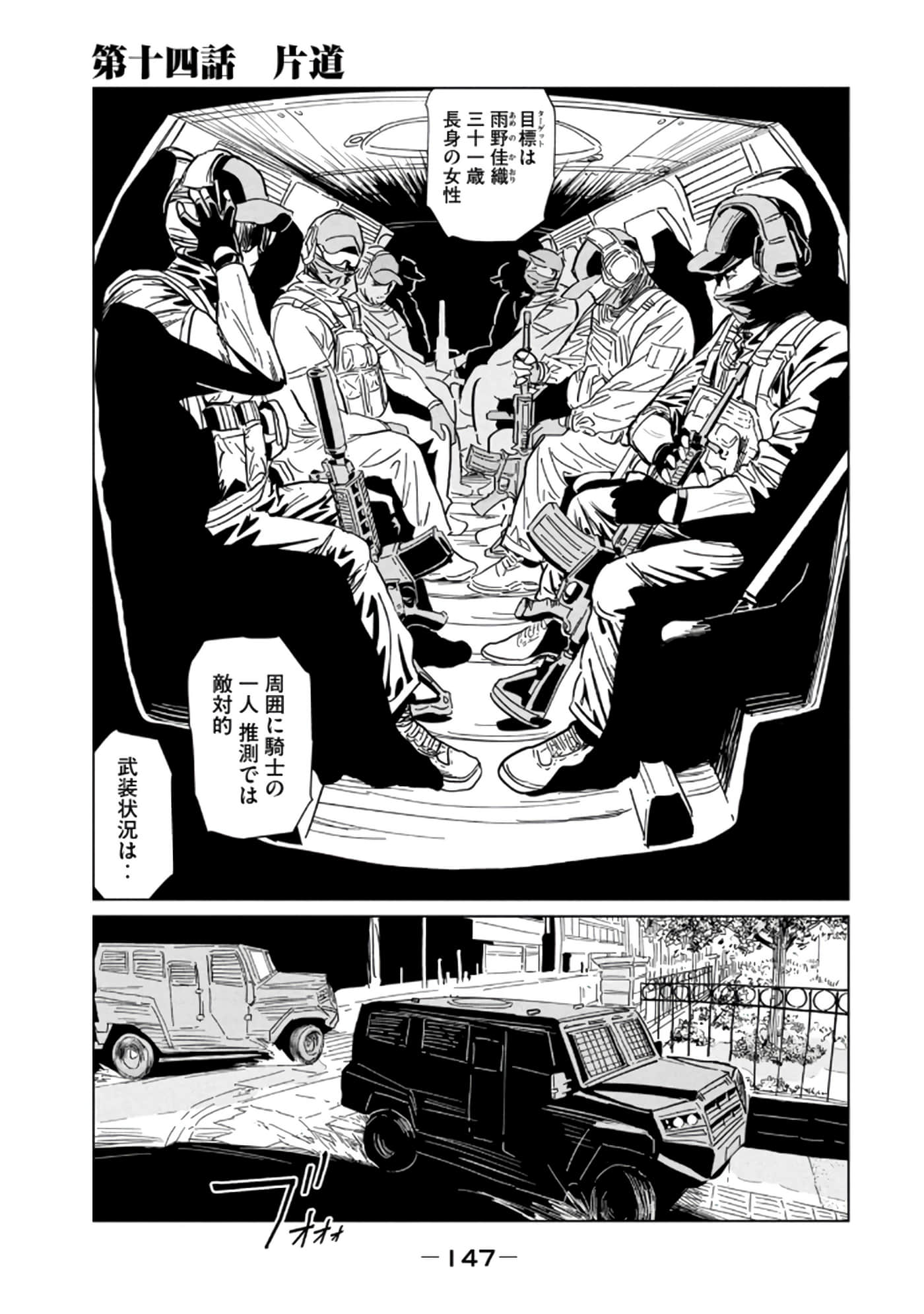 第 3 卷 第 149 页