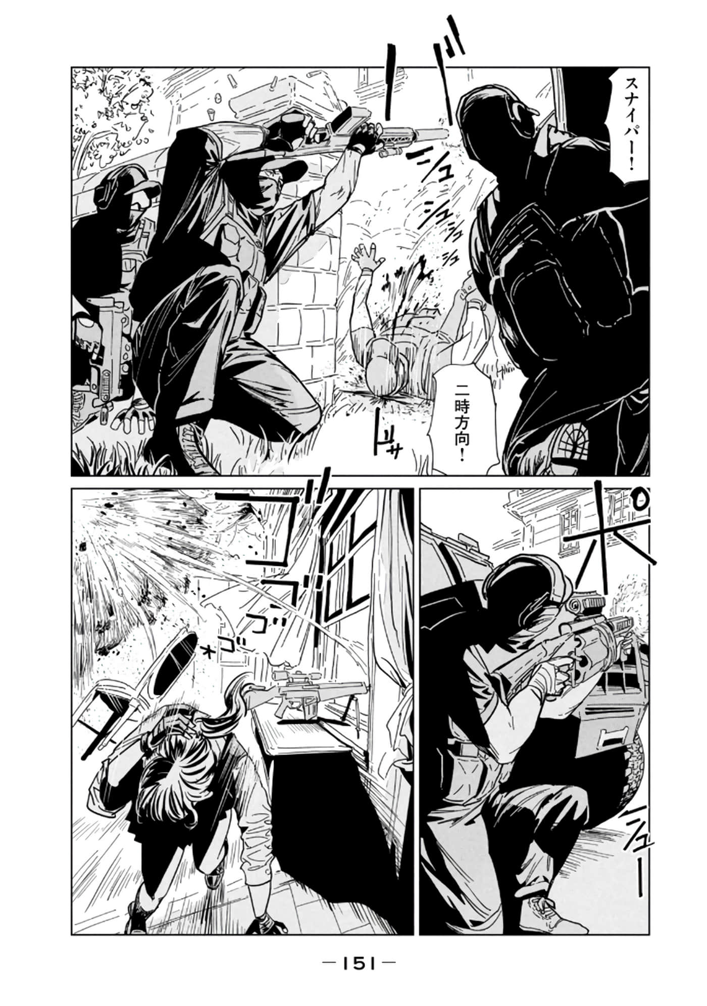 第 3 卷 第 153 页
