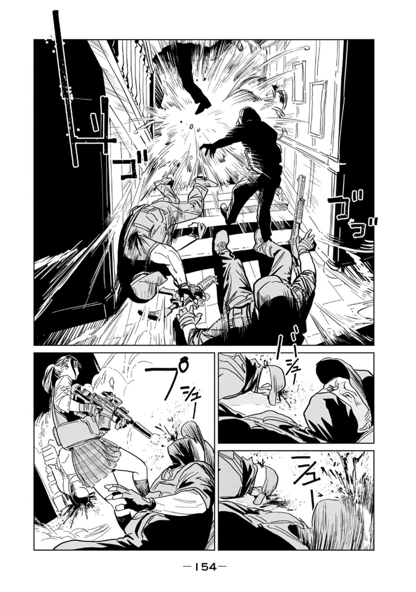第 3 卷 第 156 页