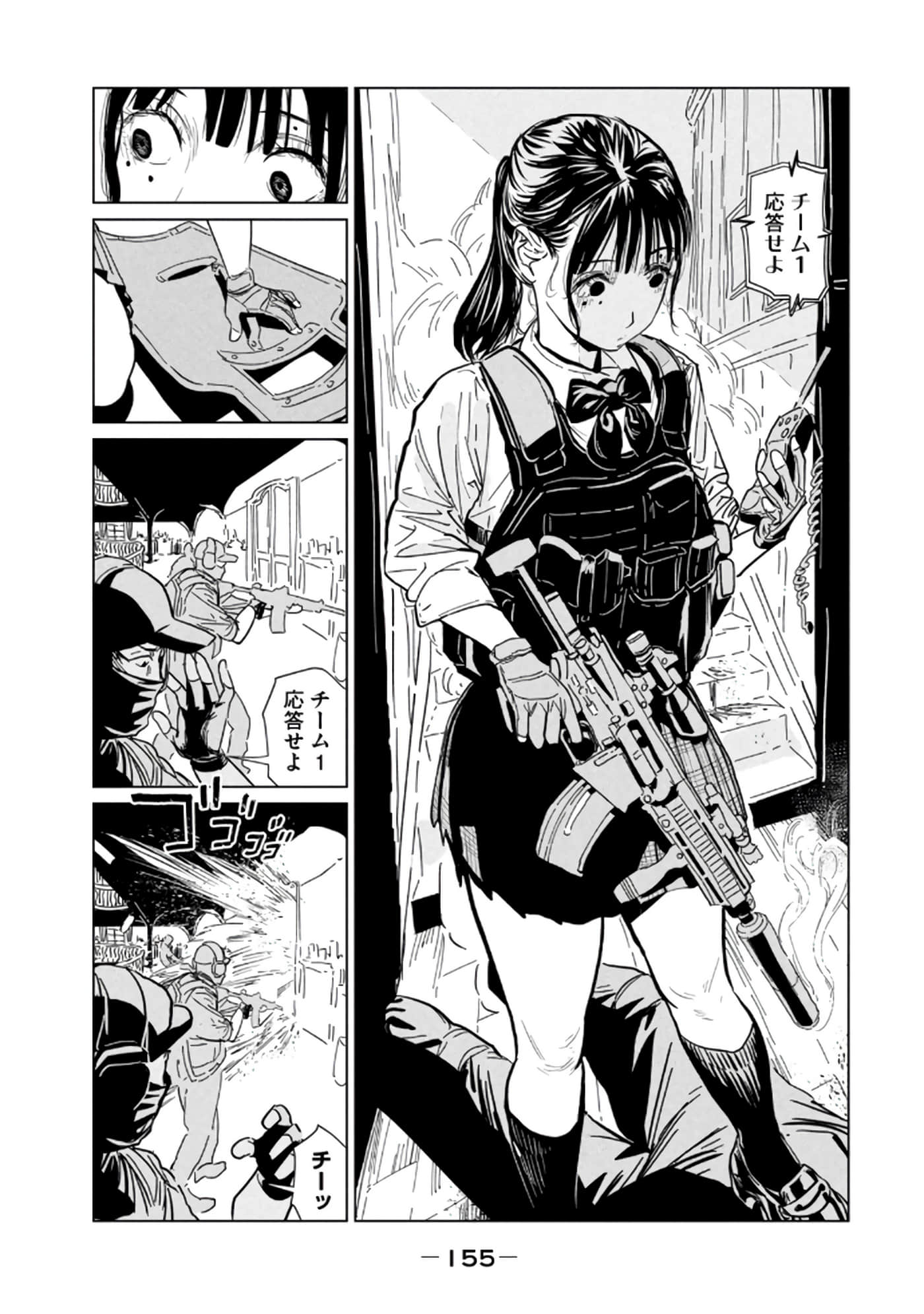 第 3 卷 第 157 页