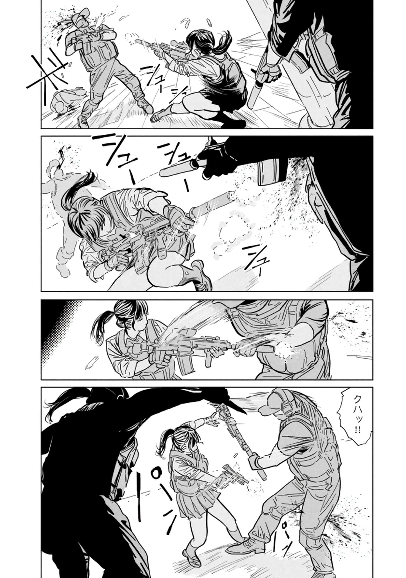 第 3 卷 第 161 页