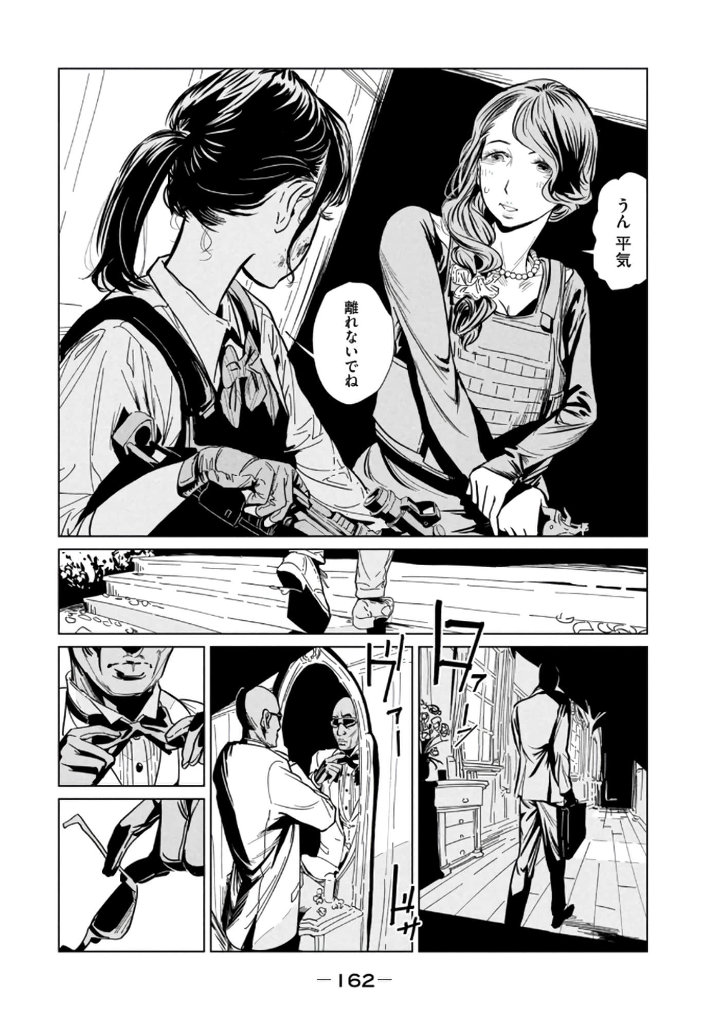 第 3 卷 第 164 页