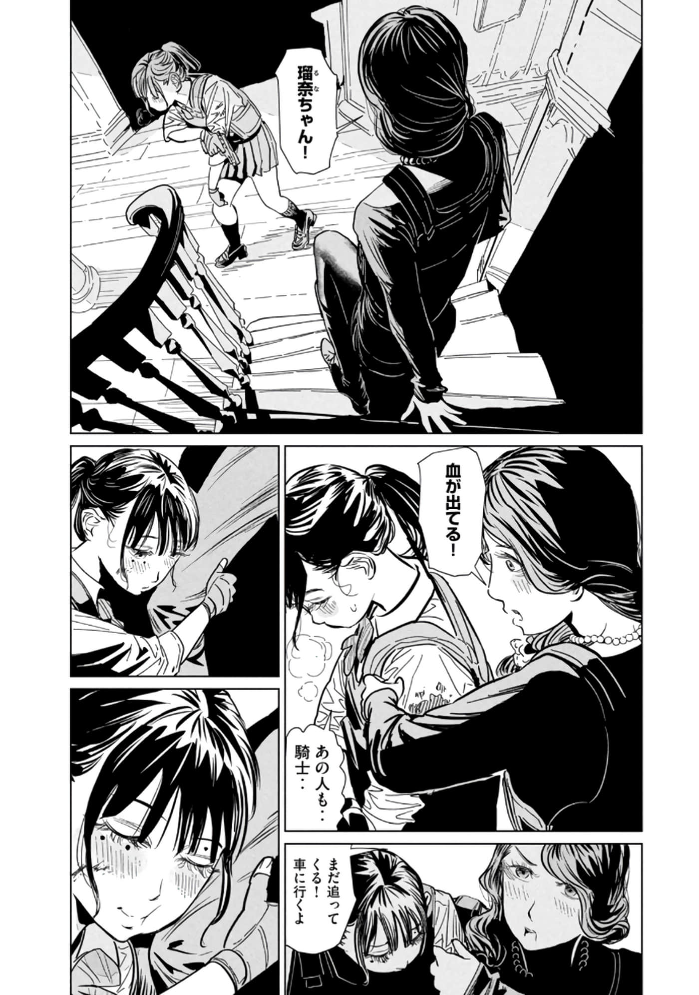 第 3 卷 第 173 页