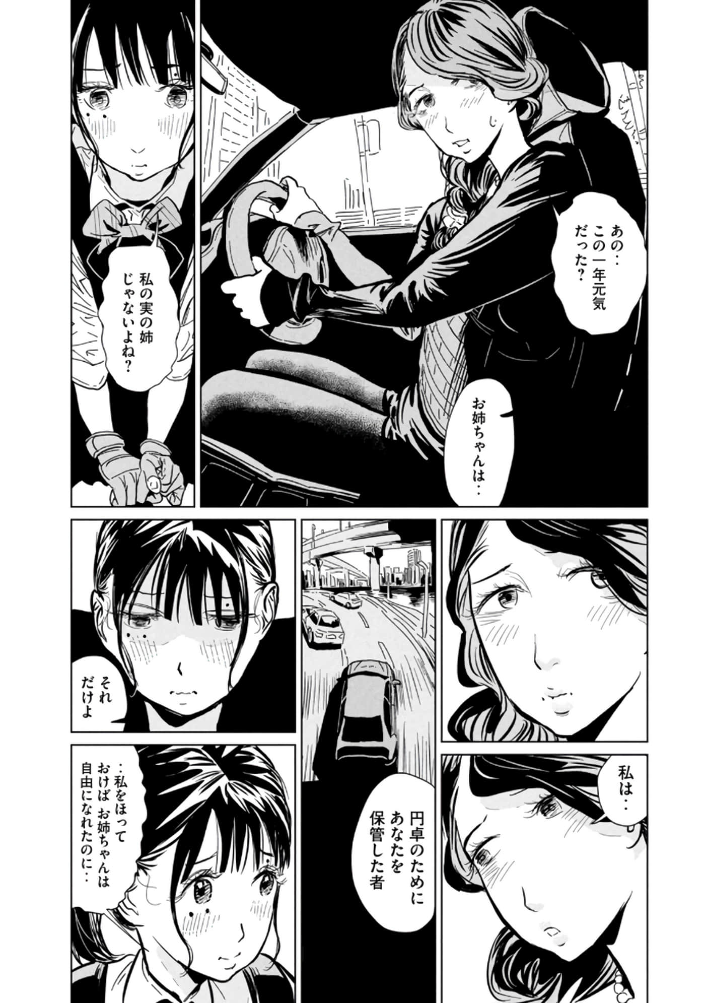 第 3 卷 第 175 页