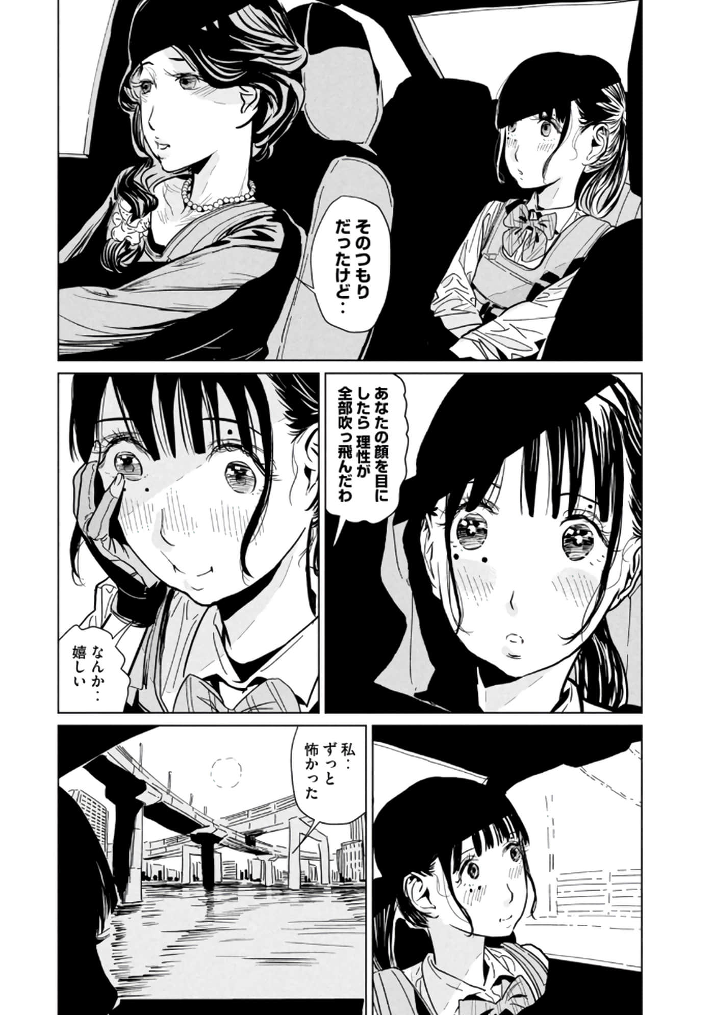 第 3 卷 第 176 页