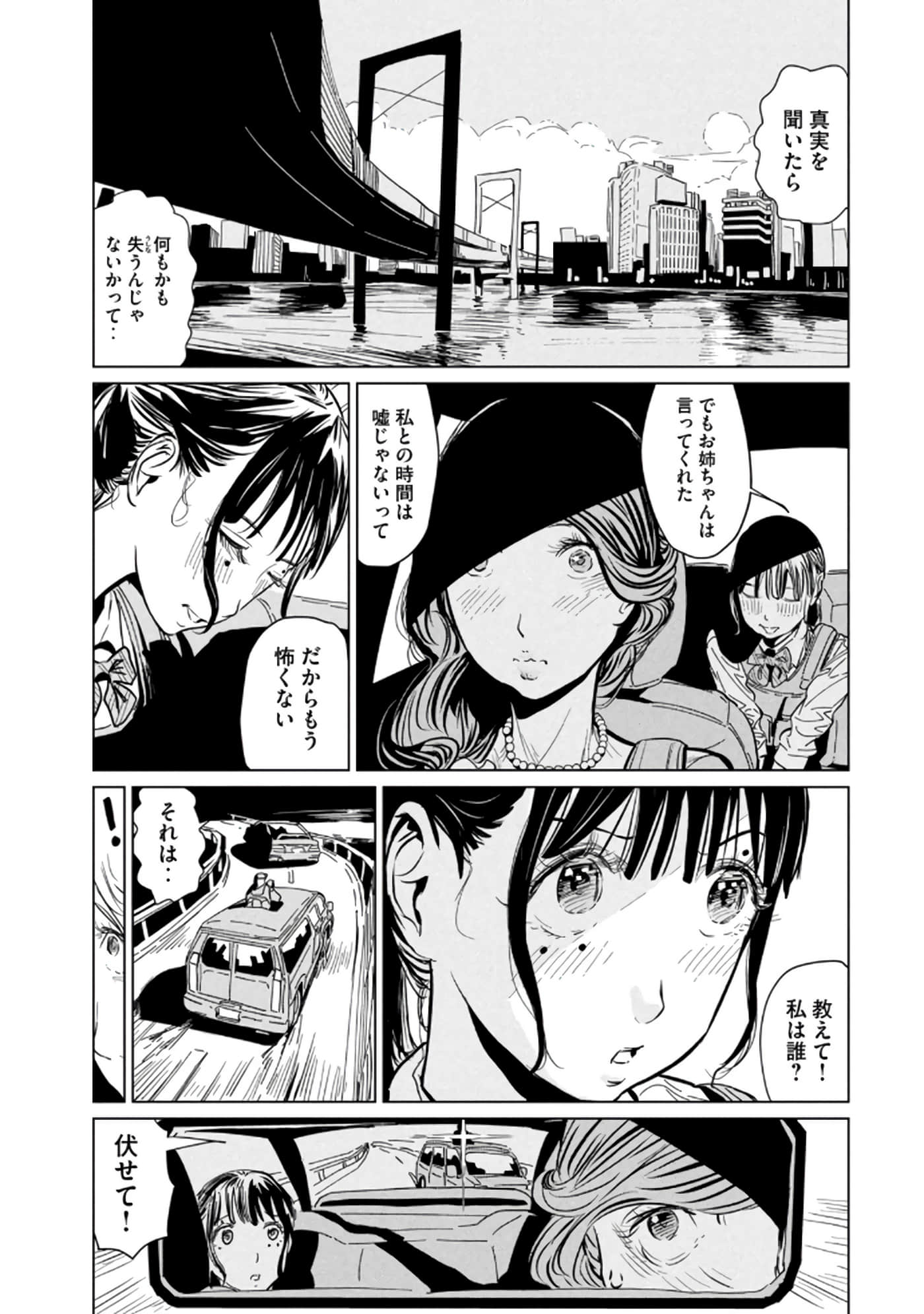 第 3 卷 第 177 页
