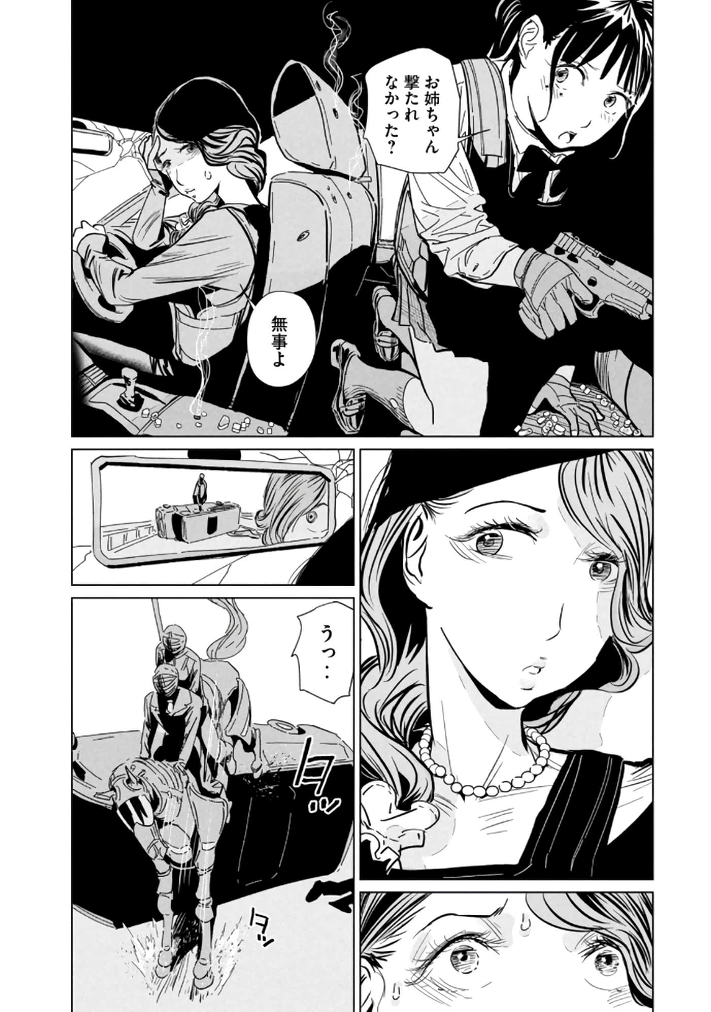 第 3 卷 第 181 页