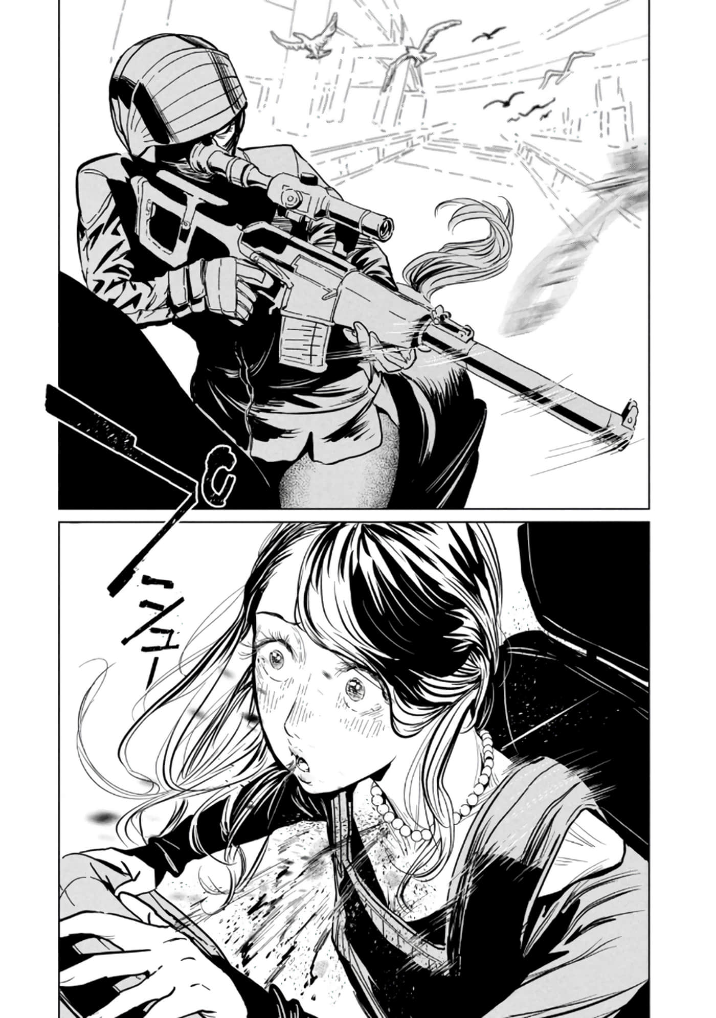 第 3 卷 第 184 页