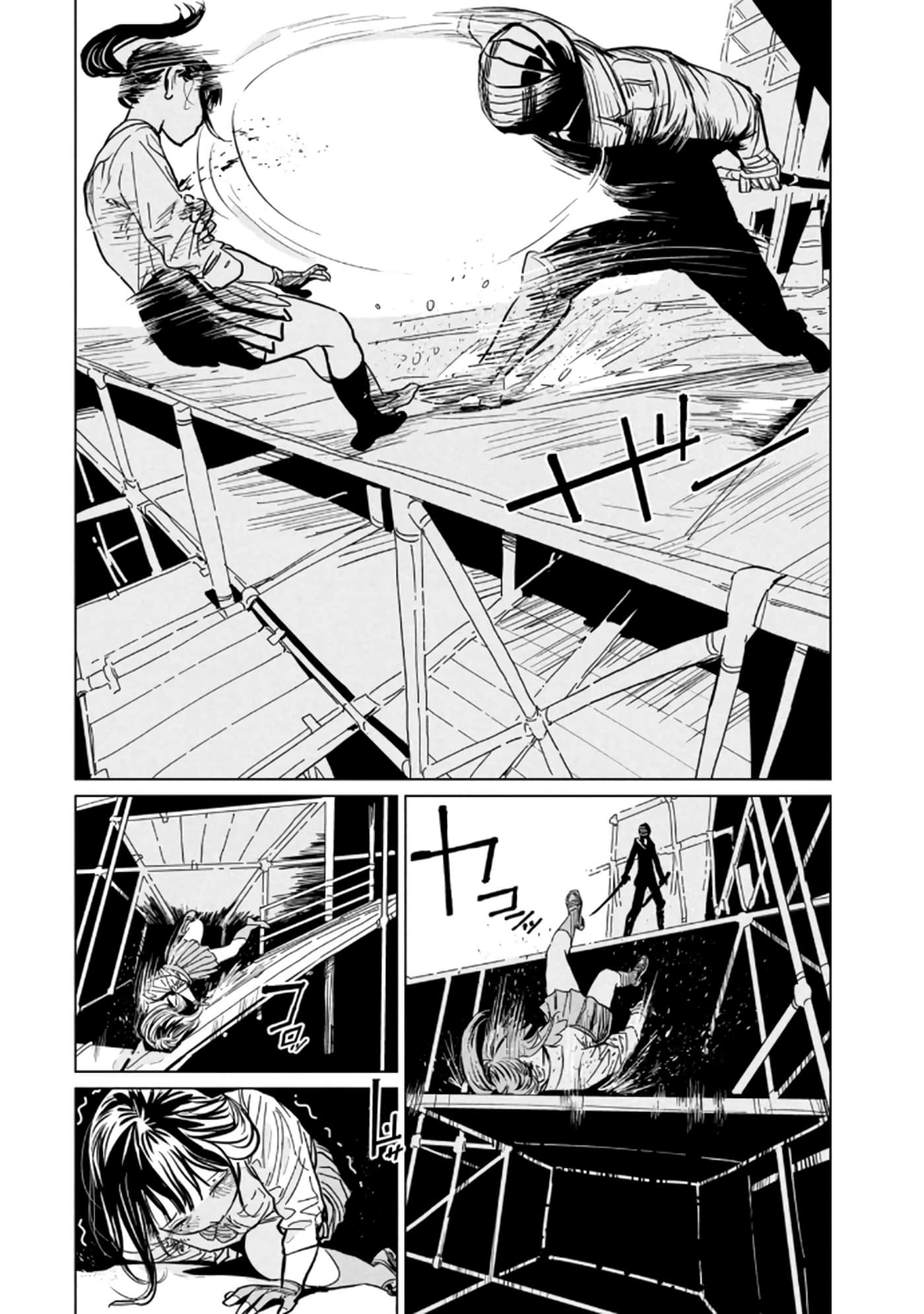 第 3 卷 第 198 页