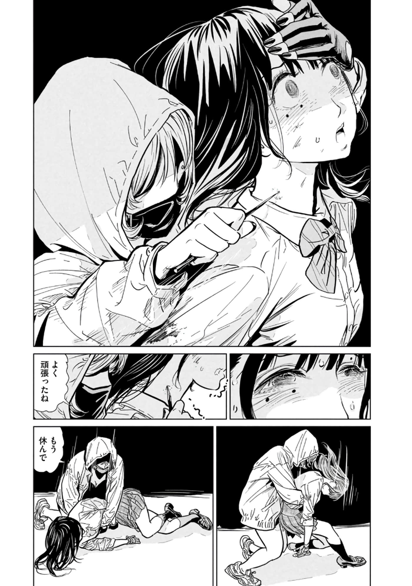 第 3 卷 第 200 页