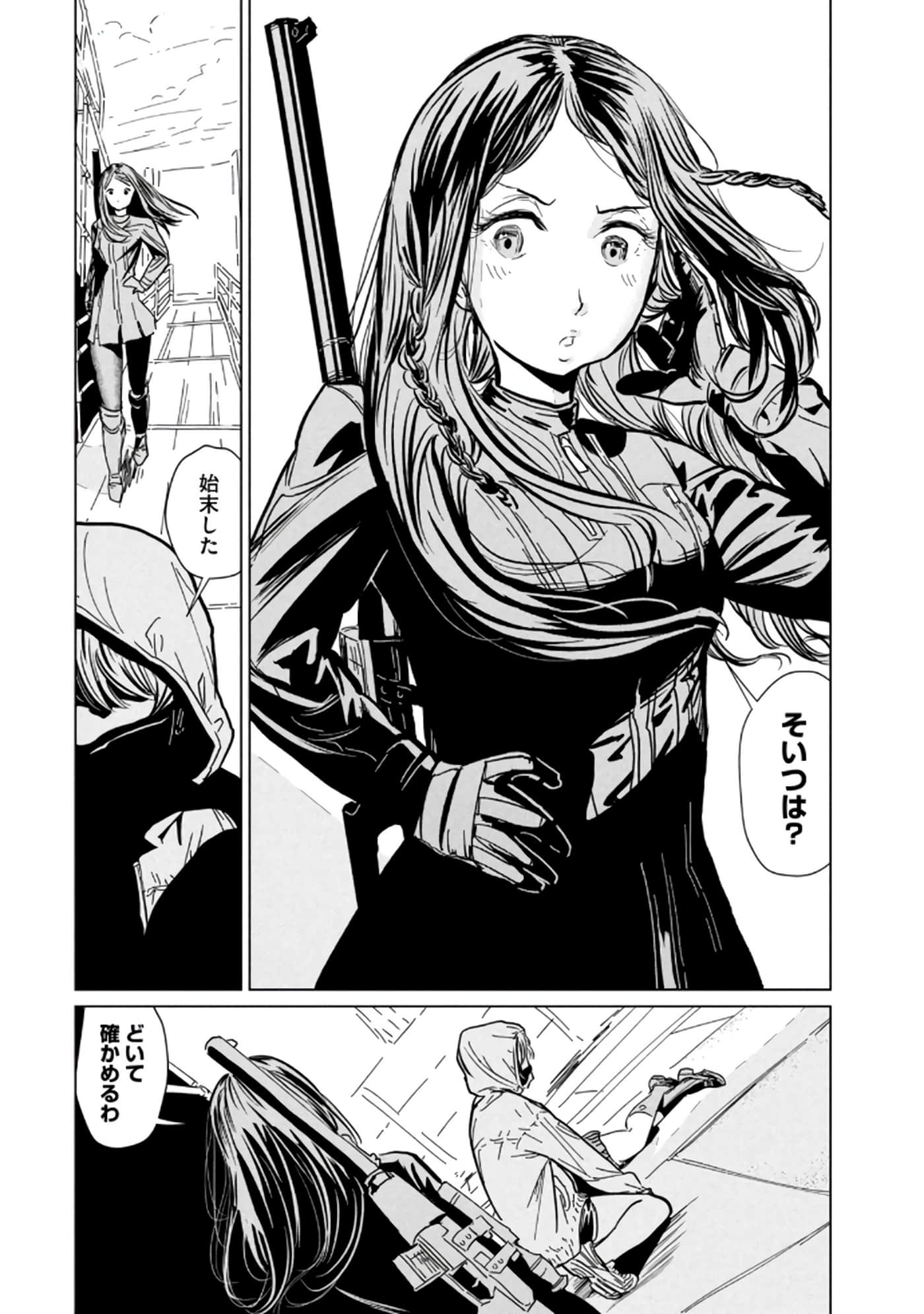 第 3 卷 第 202 页