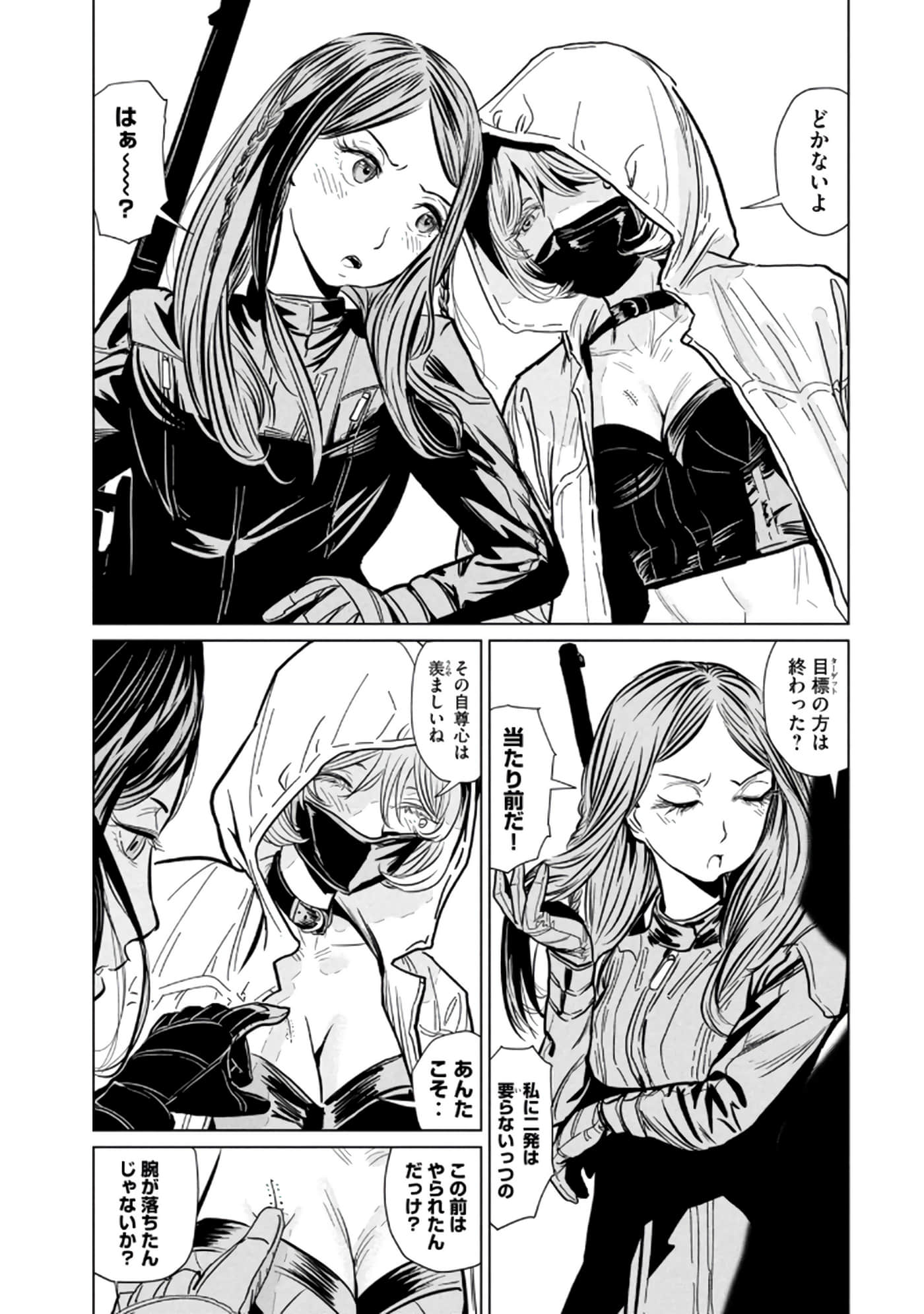 第 3 卷 第 203 页