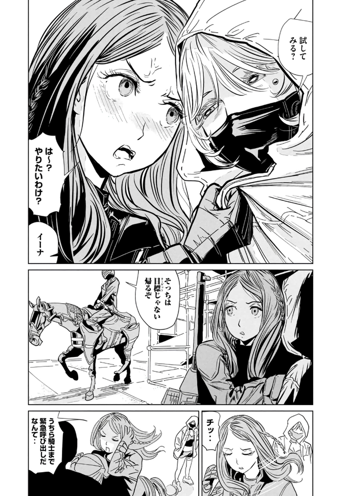 第 3 卷 第 204 页