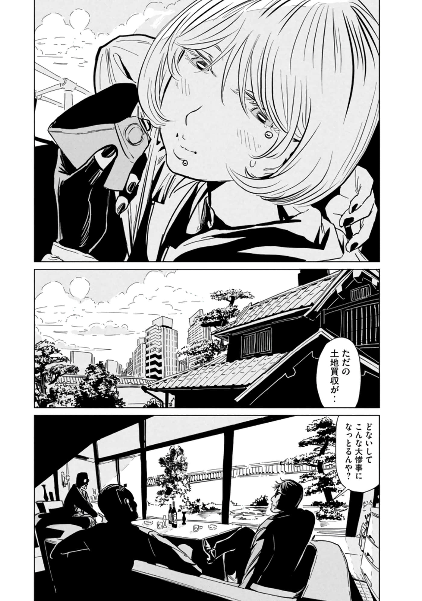 第 3 卷 第 206 页