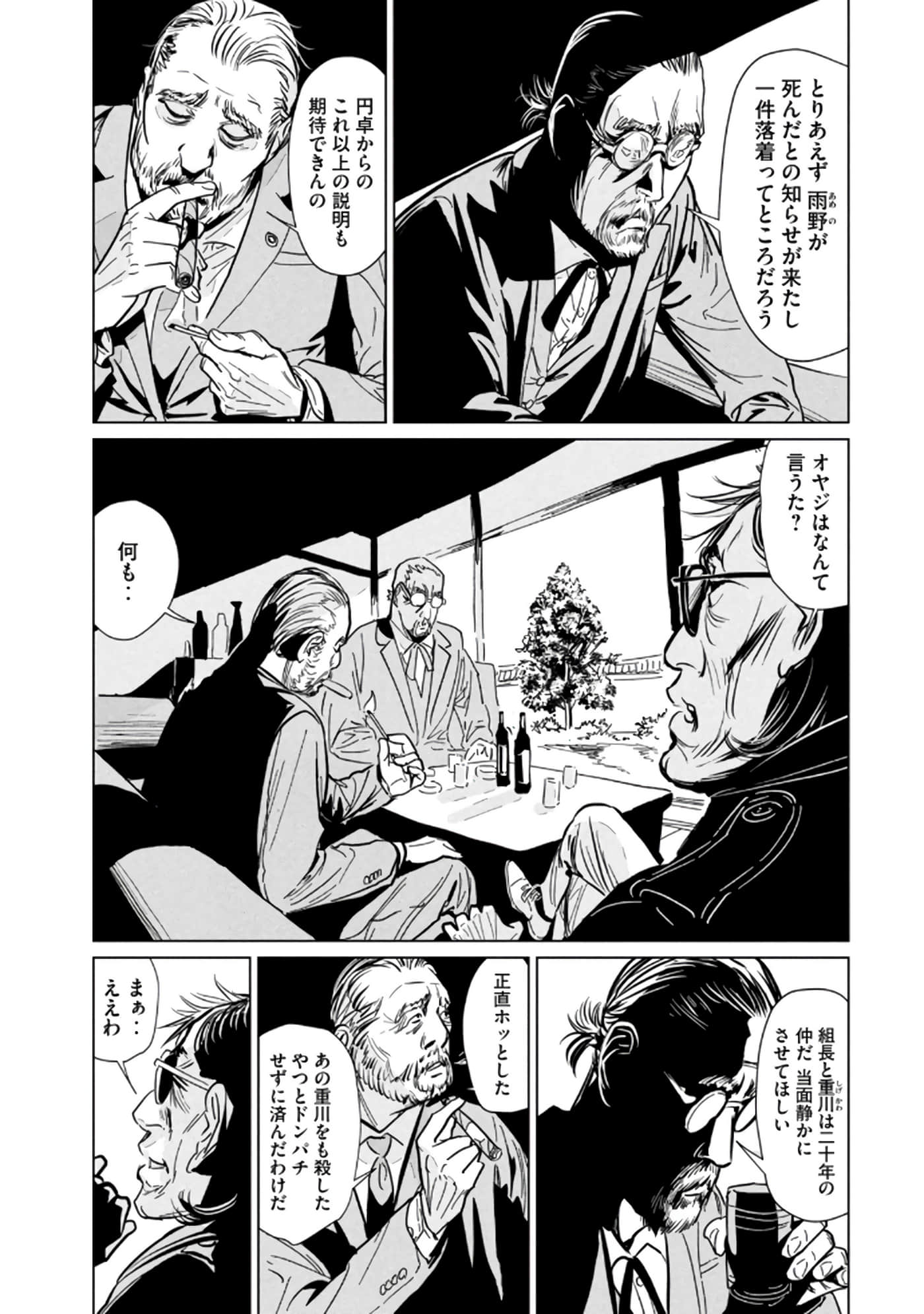 第 3 卷 第 207 页