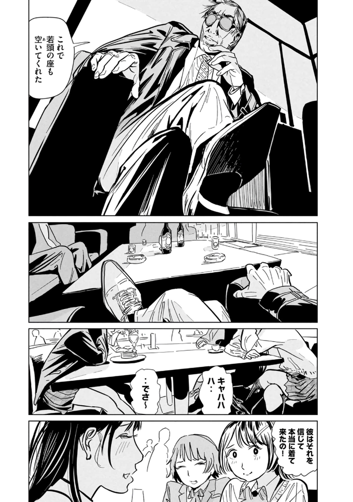 第 3 卷 第 208 页