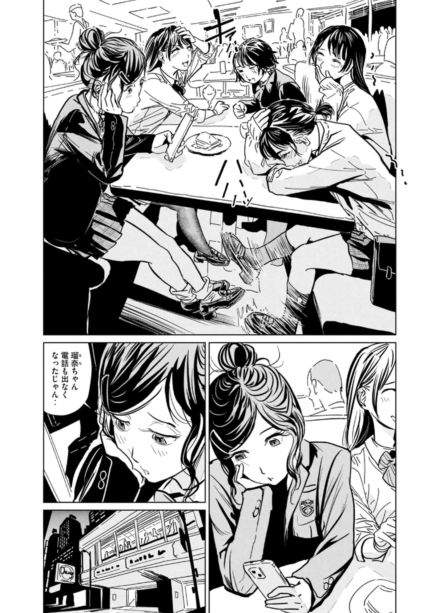 第 3 卷 第 209 页