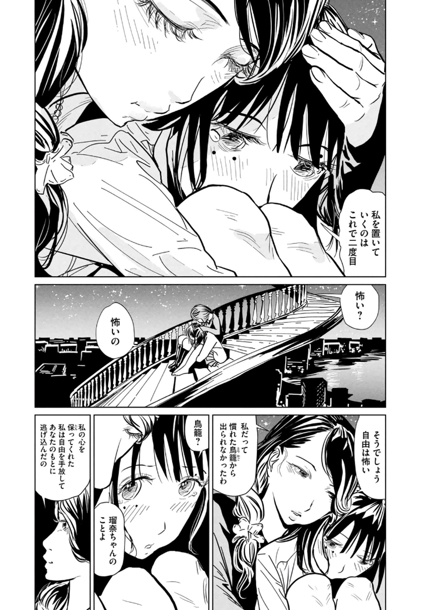 第 3 卷 第 212 页