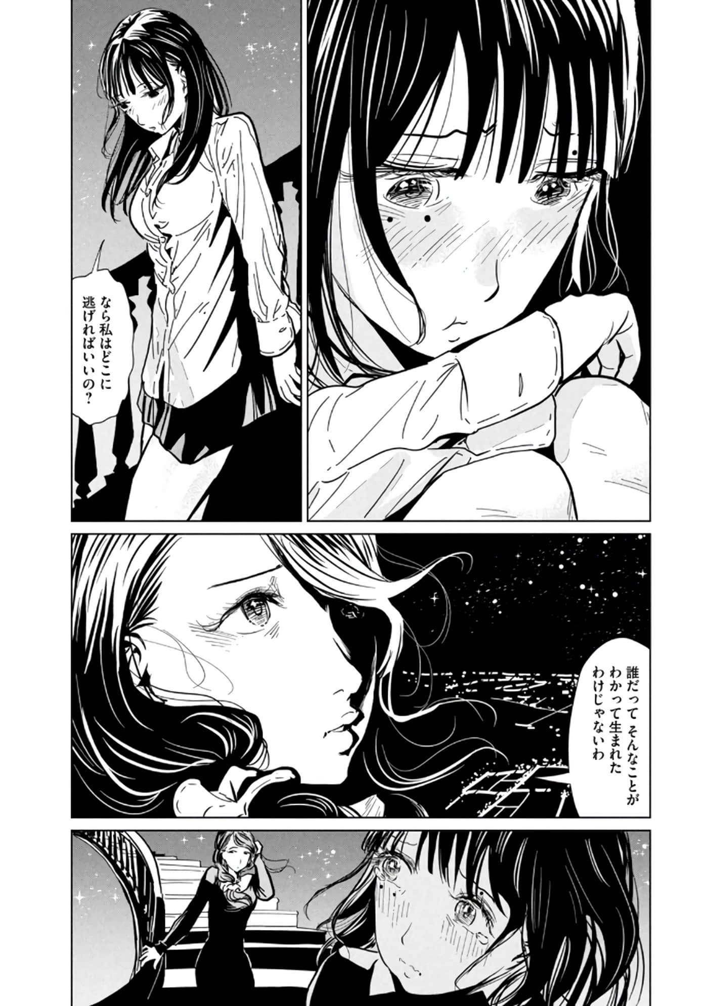第 3 卷 第 213 页
