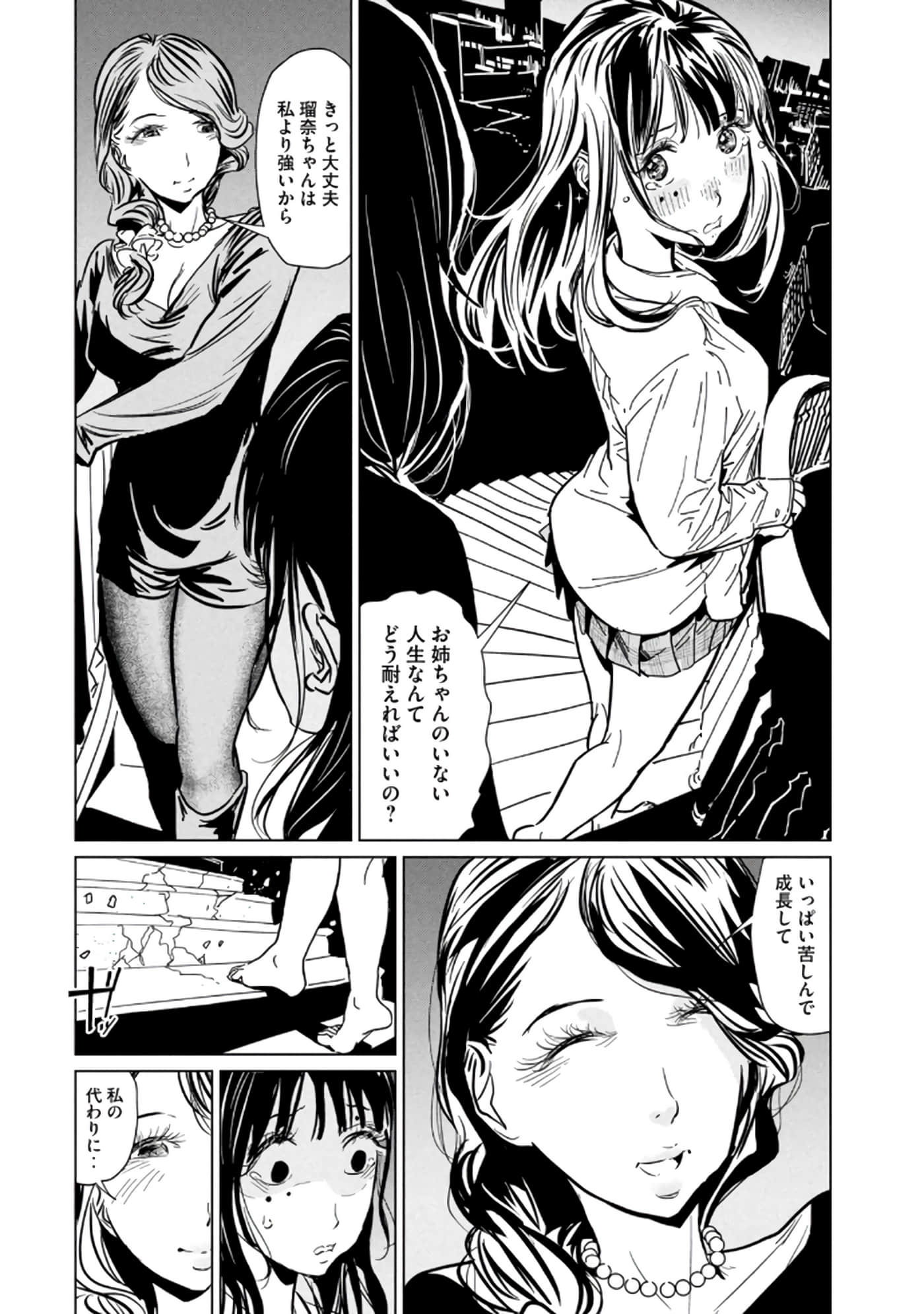第 3 卷 第 214 页