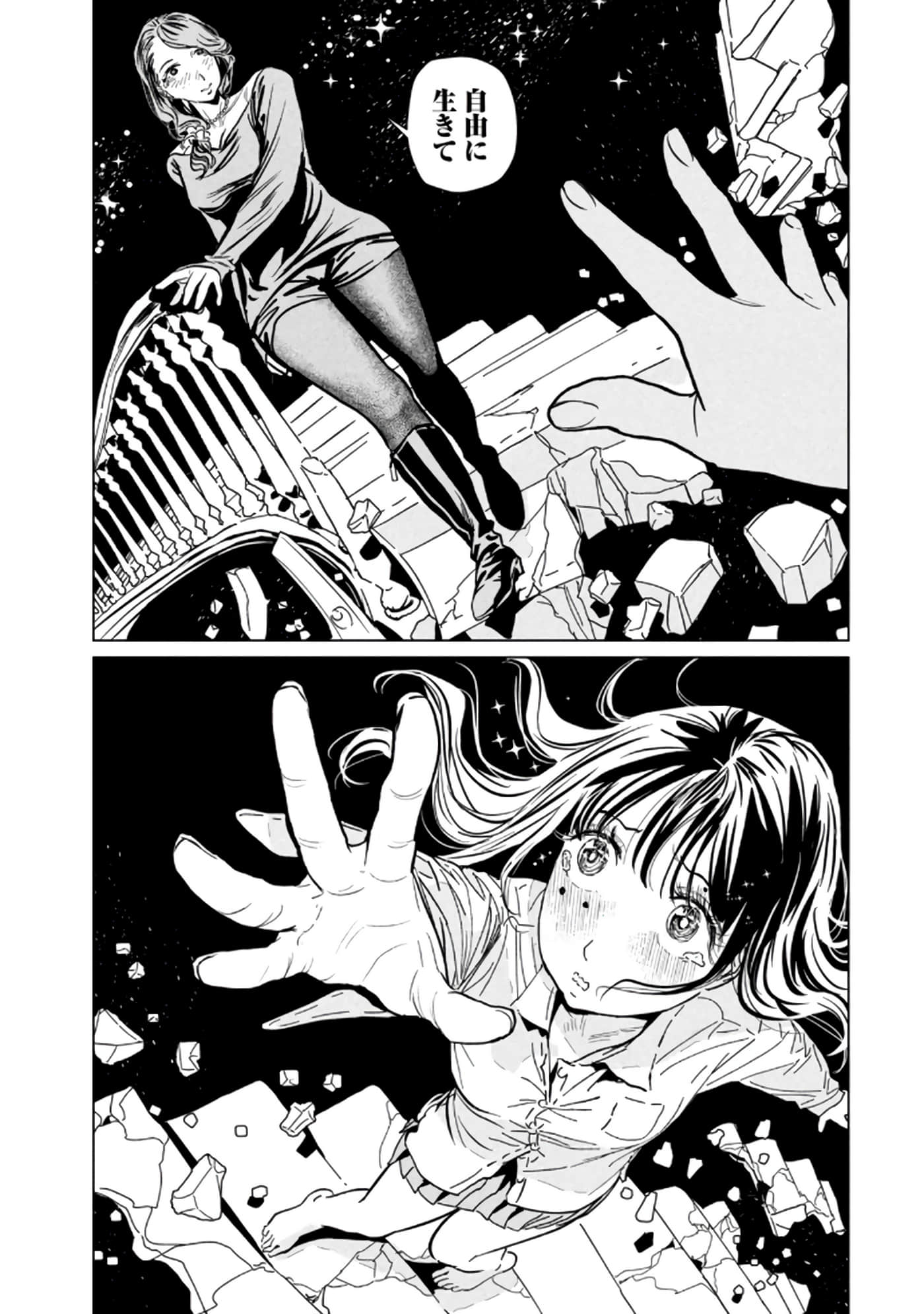 第 3 卷 第 215 页